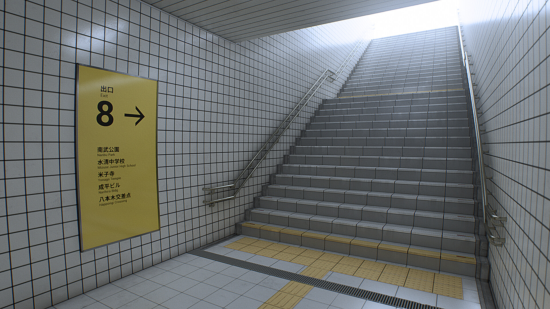 The Exit 8 PC Steam CD Key