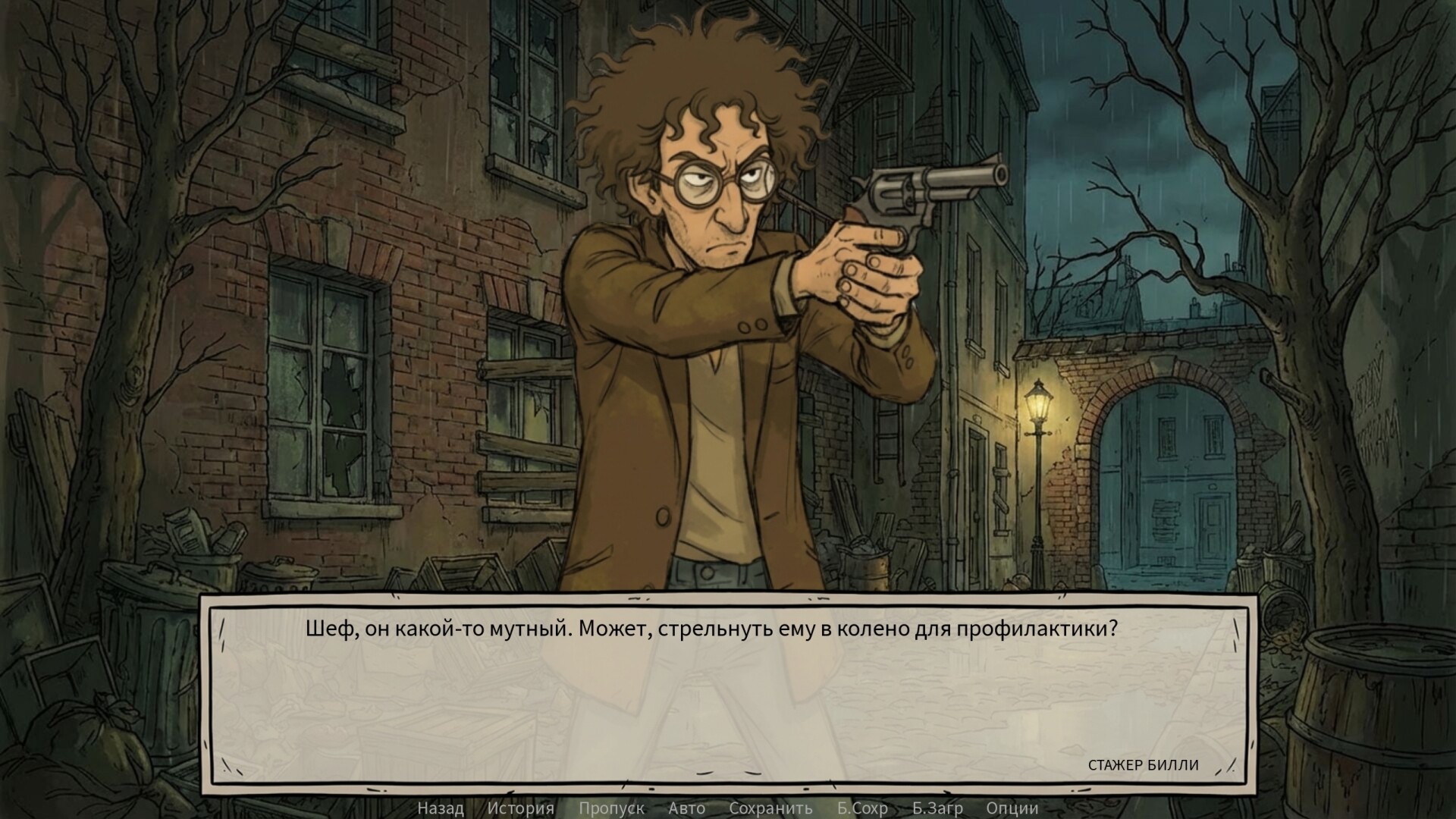 Defective Detectives PC Steam CD Key