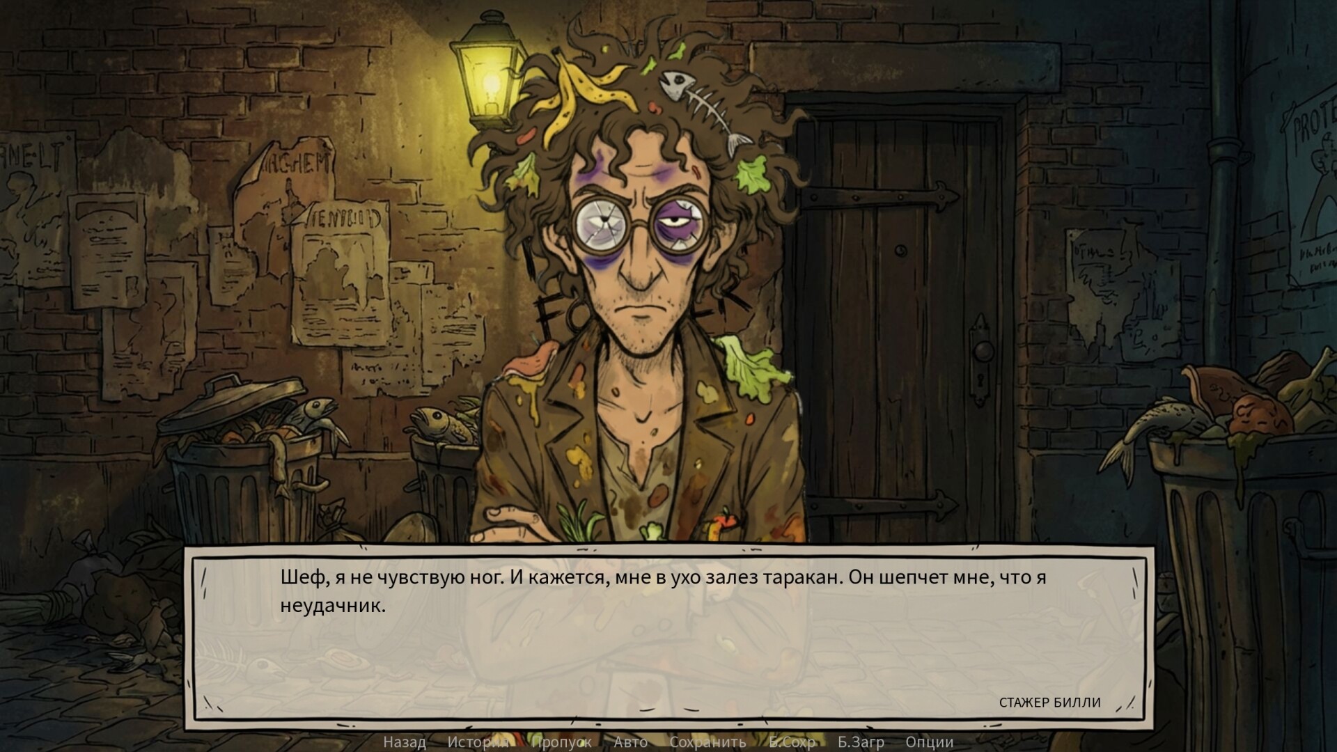 Defective Detectives PC Steam CD Key