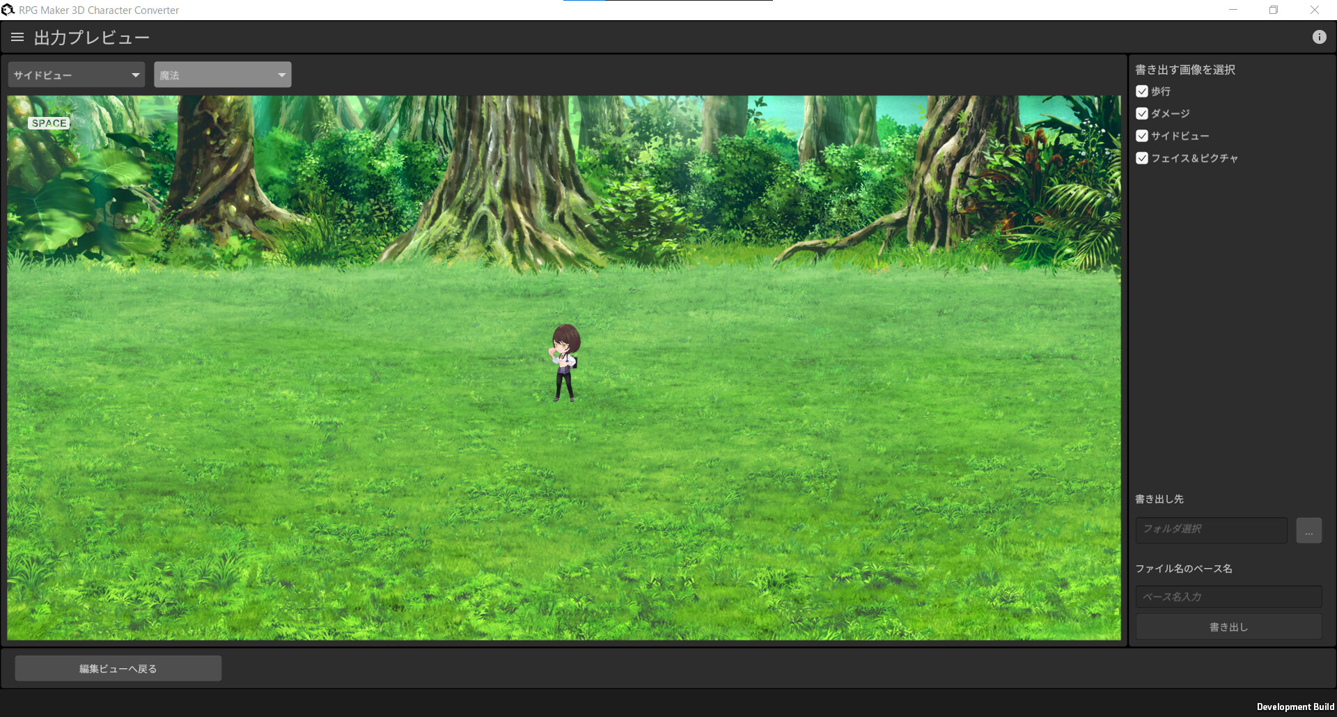 RPG Maker 3D Character Converter PC Epic Games CD Key