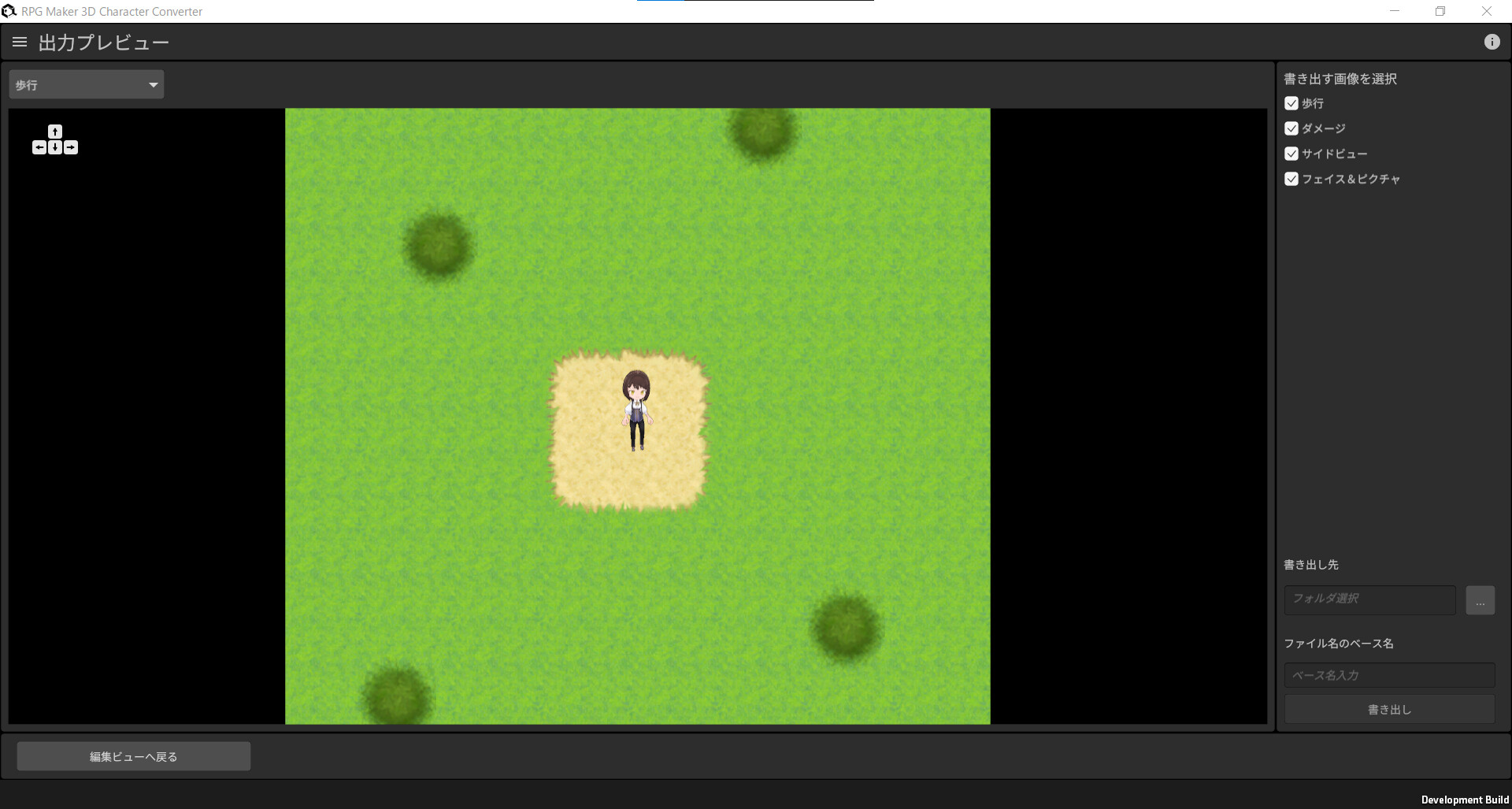 RPG Maker 3D Character Converter PC Epic Games CD Key