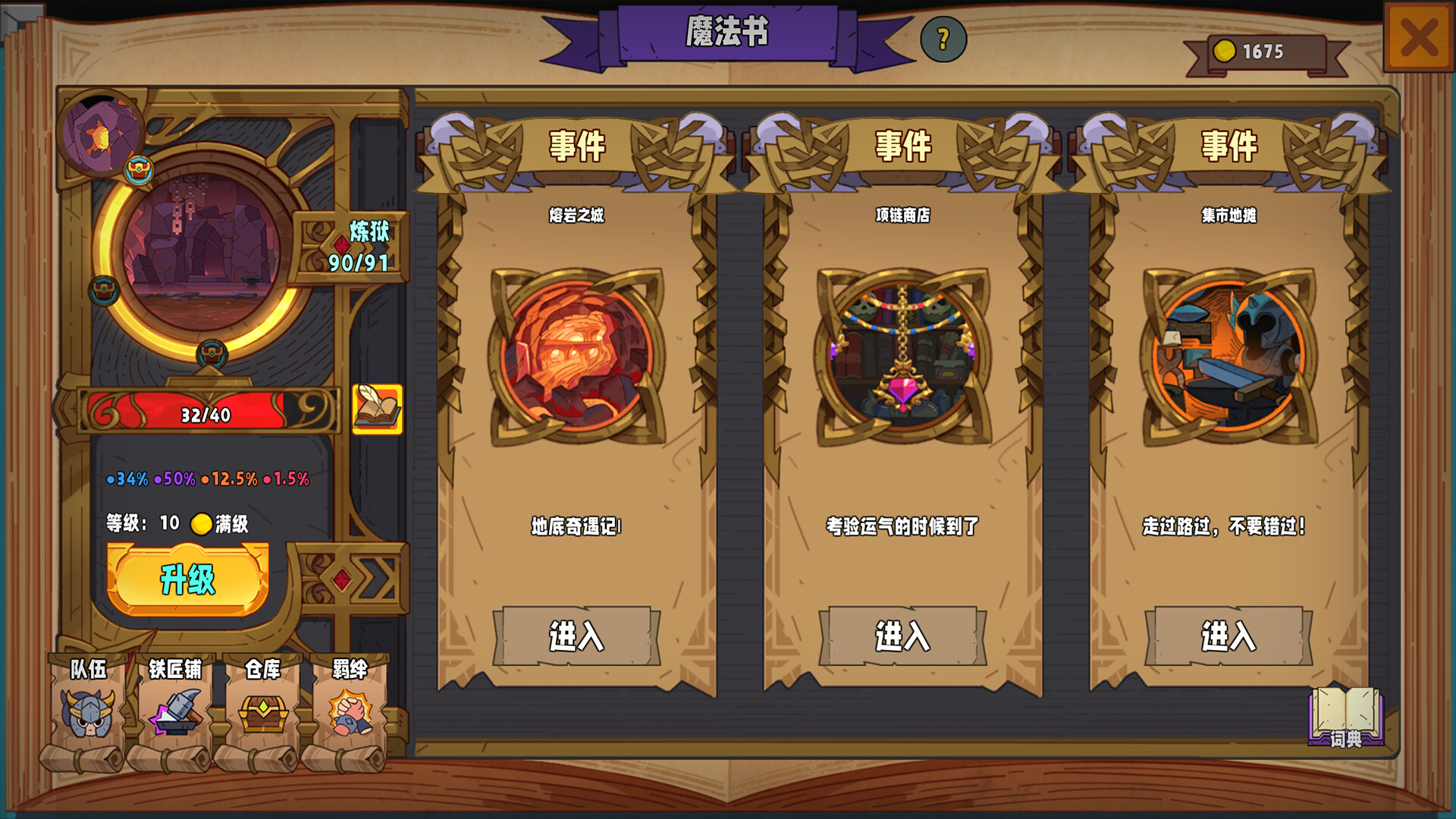 Magicbook AutoBattler: Contract PC Steam Account
