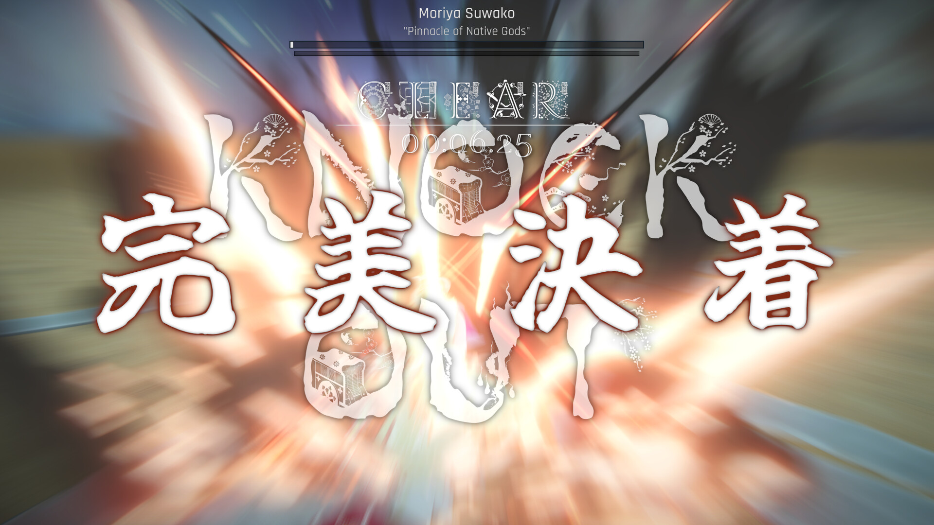 Touhou Dystopian PC Steam Account