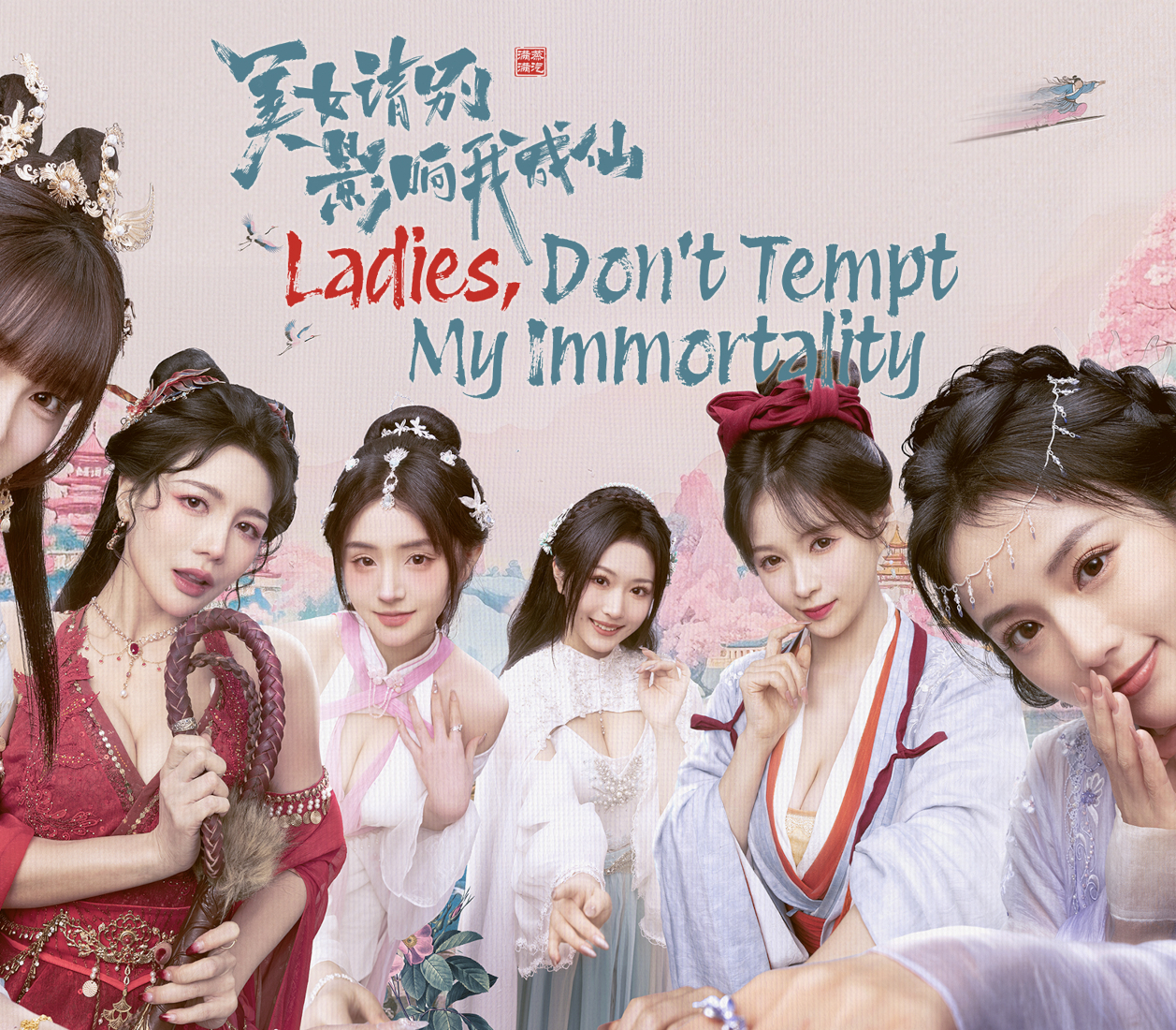 Ladies, Don’t Tempt My Immortality PC Steam Klucz cyfrowy