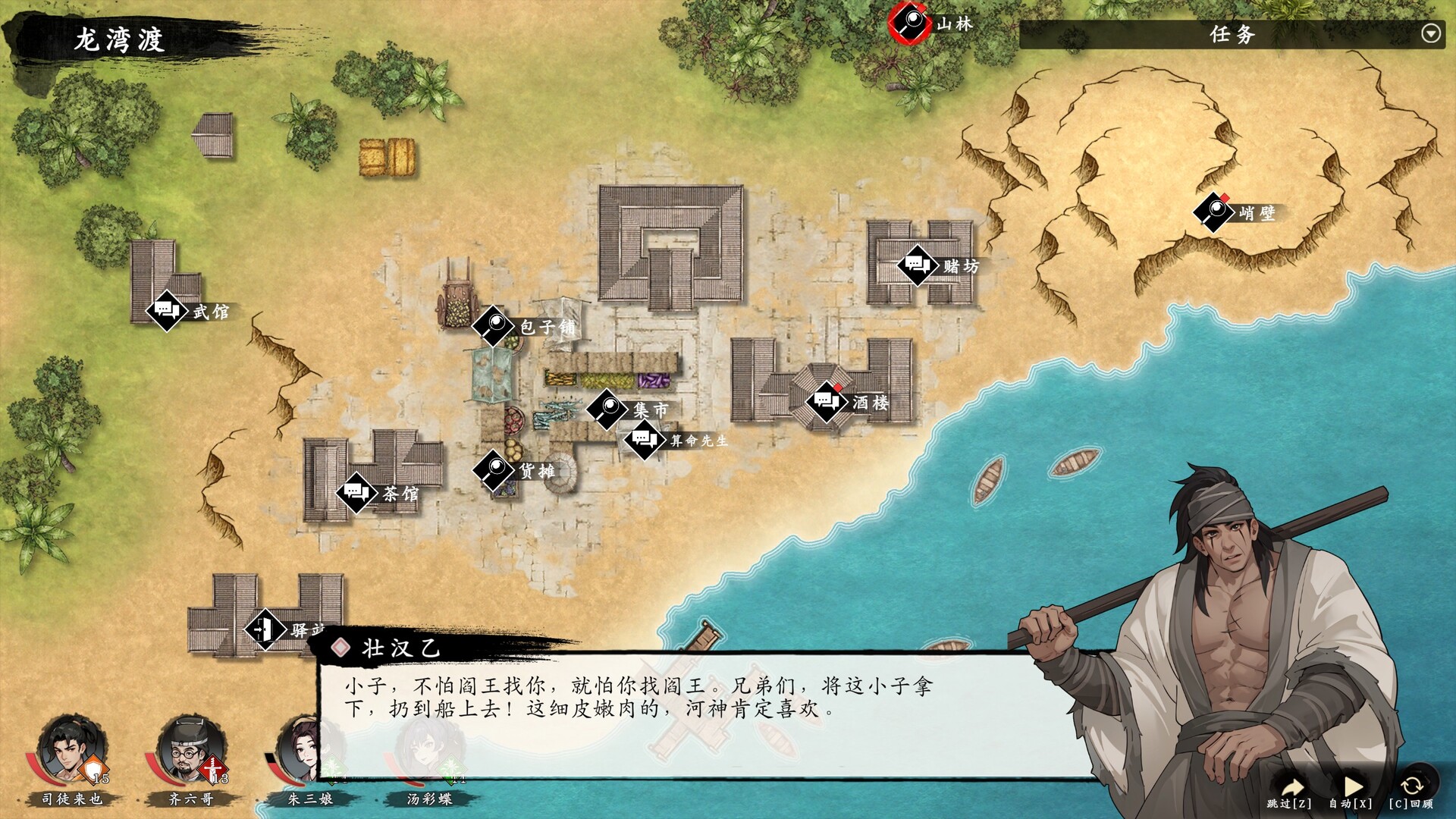 WindStop Strategy PC Steam CD Key
