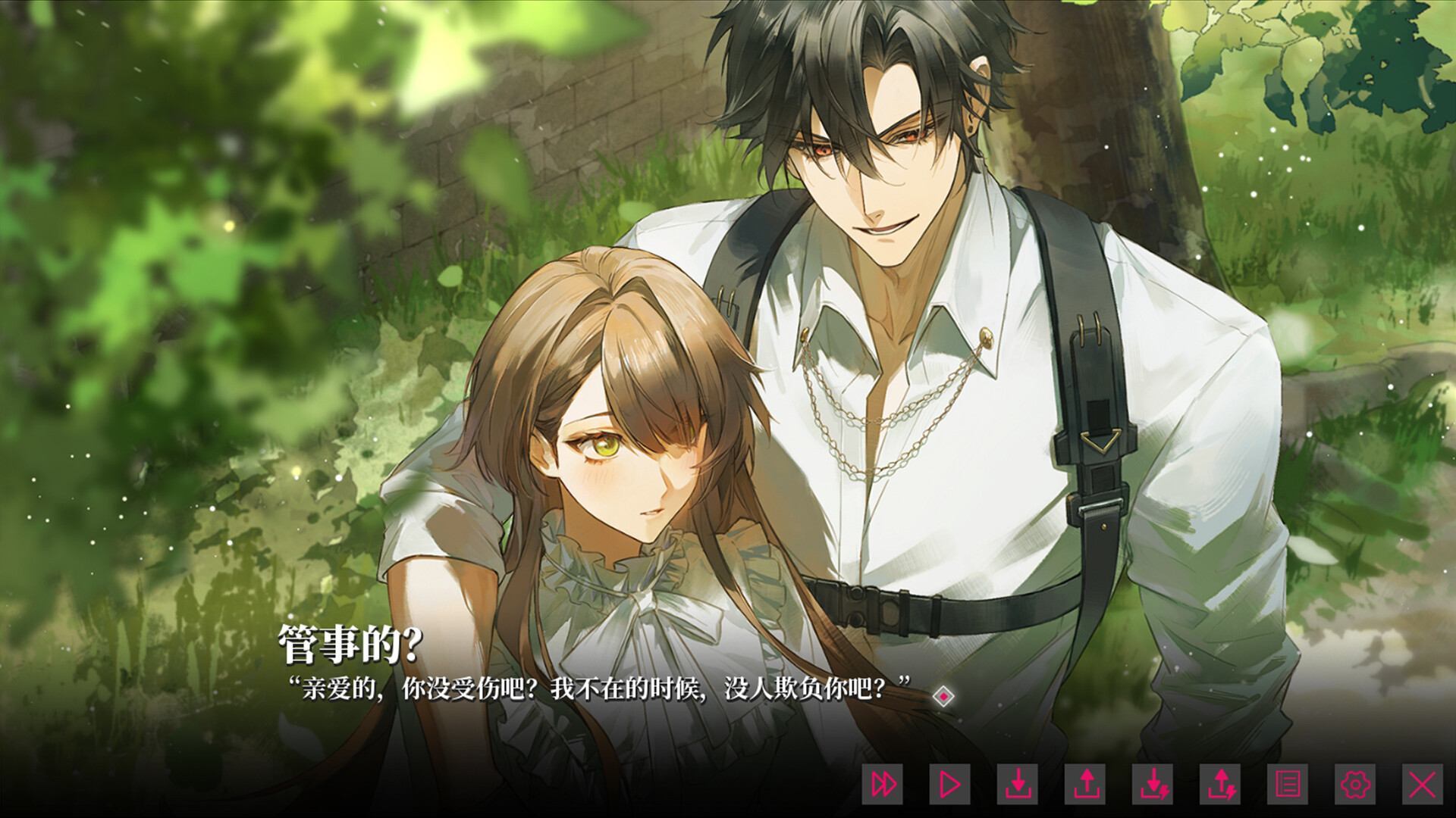 我的恋爱逃生攻略 Love to Live PC Steam Account