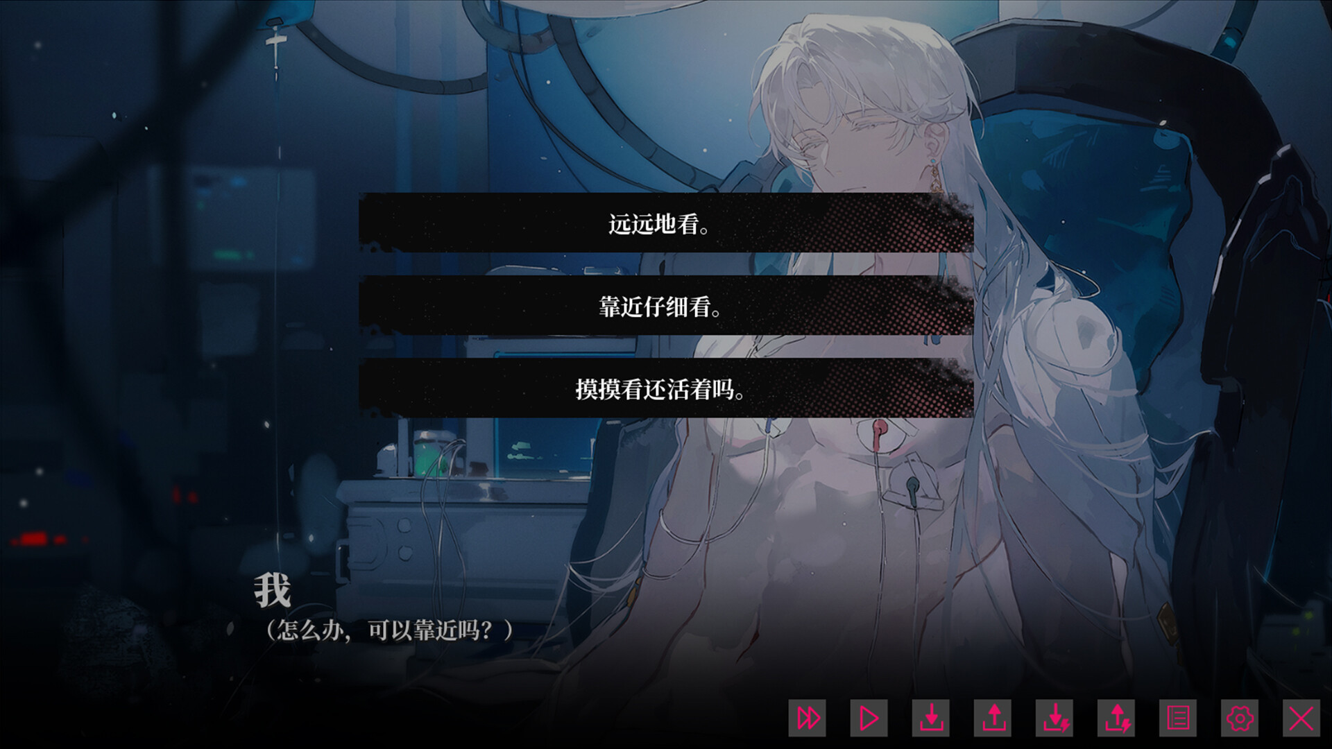 我的恋爱逃生攻略 Love to Live PC Steam Account