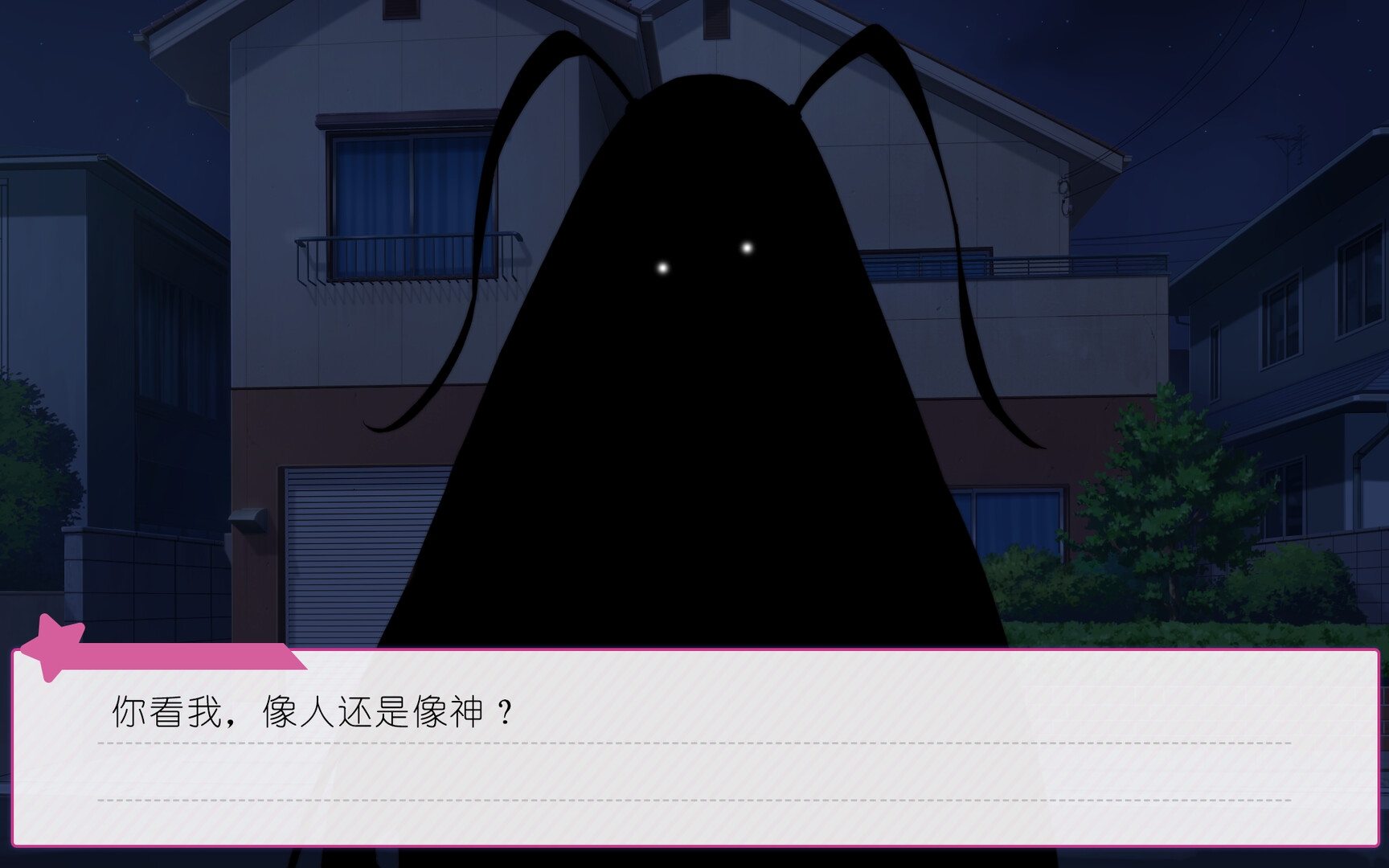 广式双马尾的报恩 PC Steam CD Key