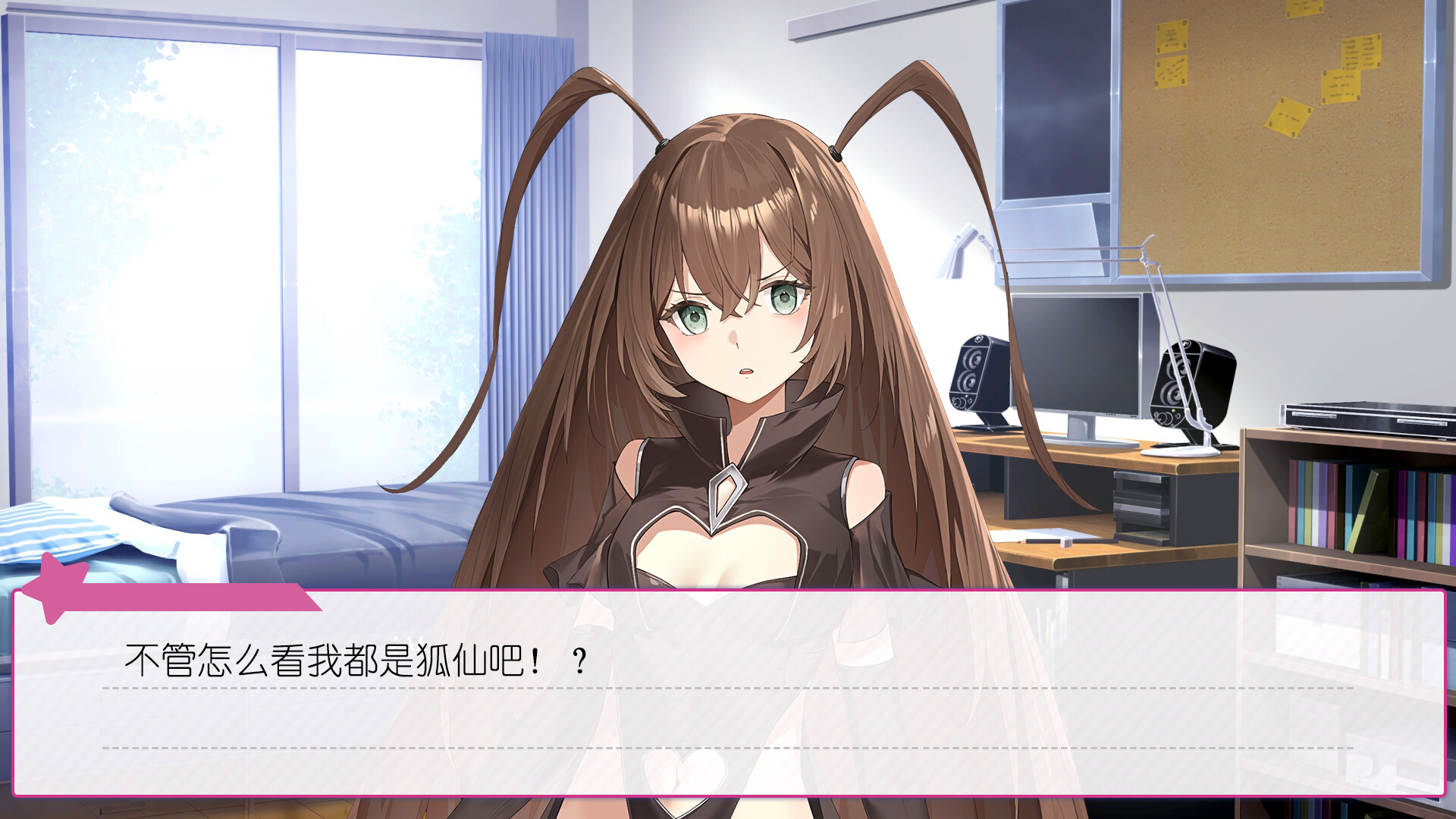 广式双马尾的报恩 PC Steam CD Key