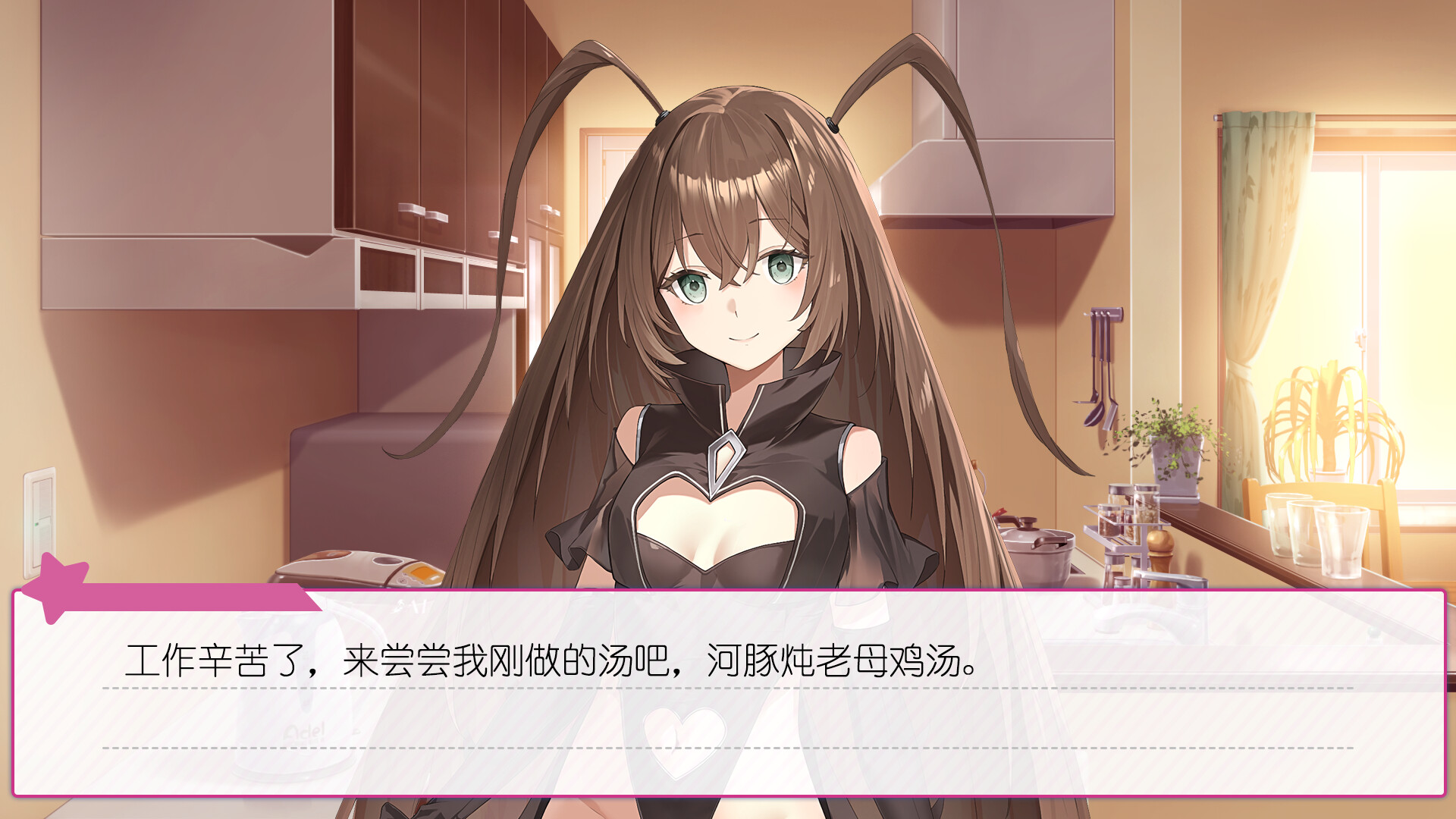 广式双马尾的报恩 PC Steam CD Key