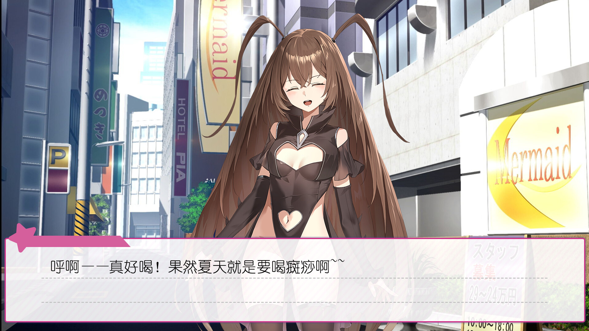 广式双马尾的报恩 PC Steam CD Key
