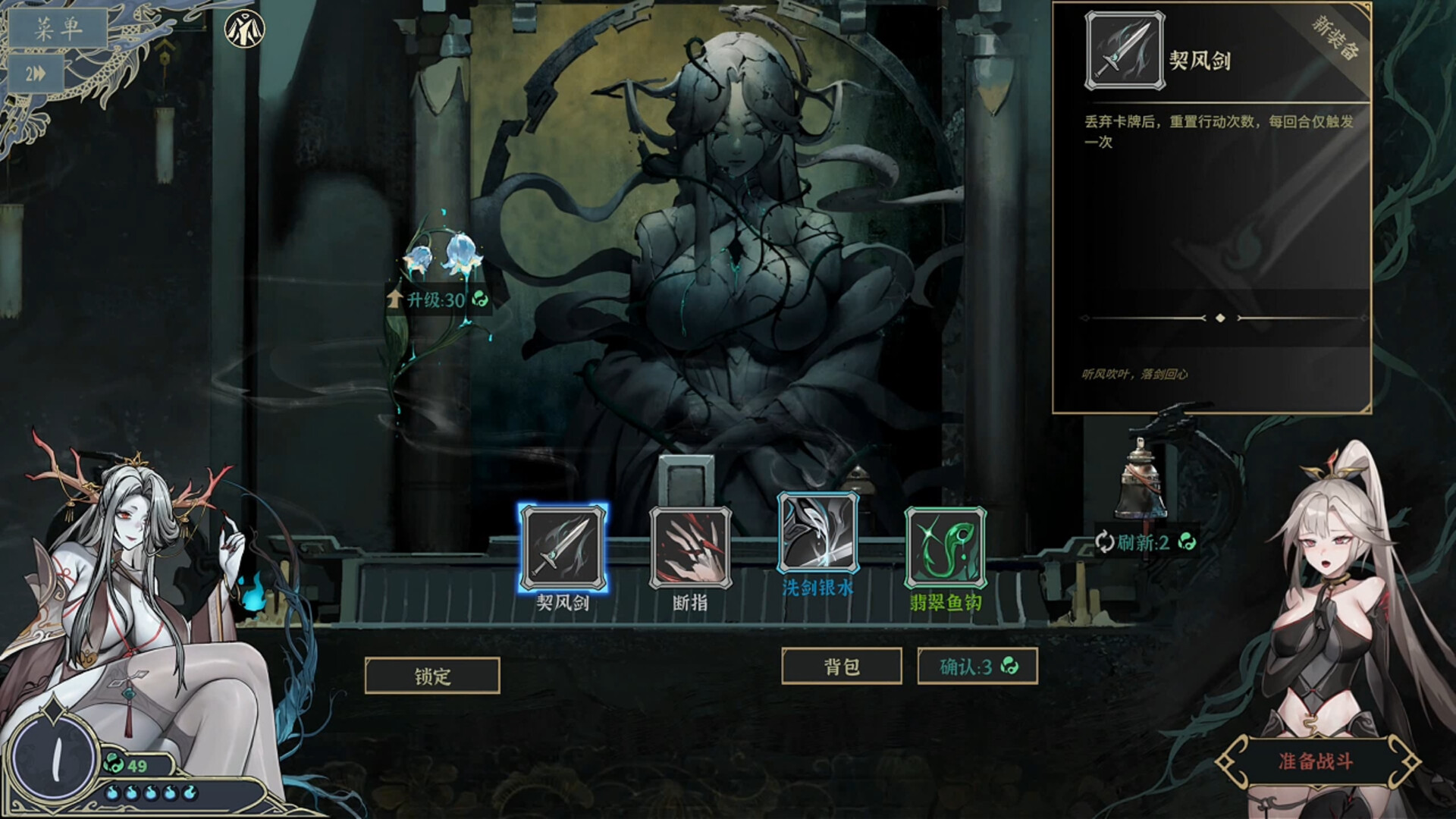 Dream of Corpse Lady PC Steam Account
