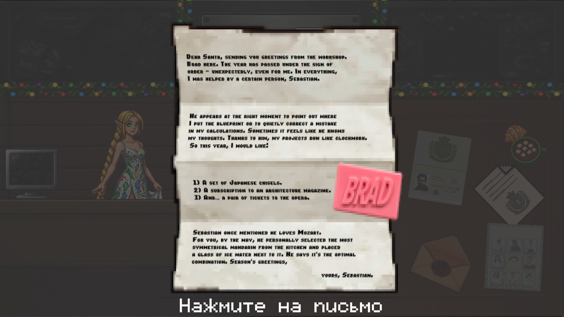 Gifts, Please PC Steam CD Key