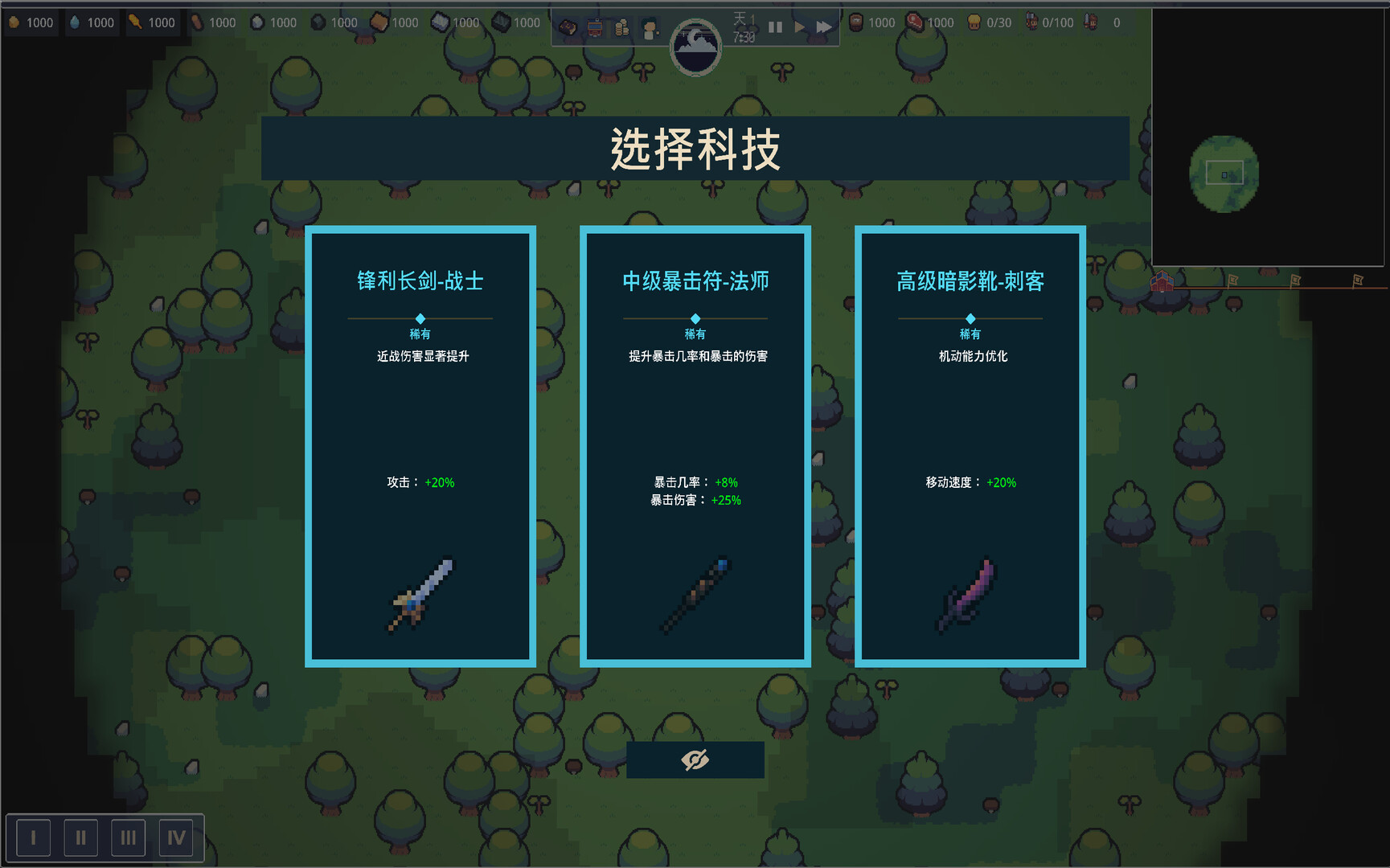 Royal Lord PC Steam CD Key