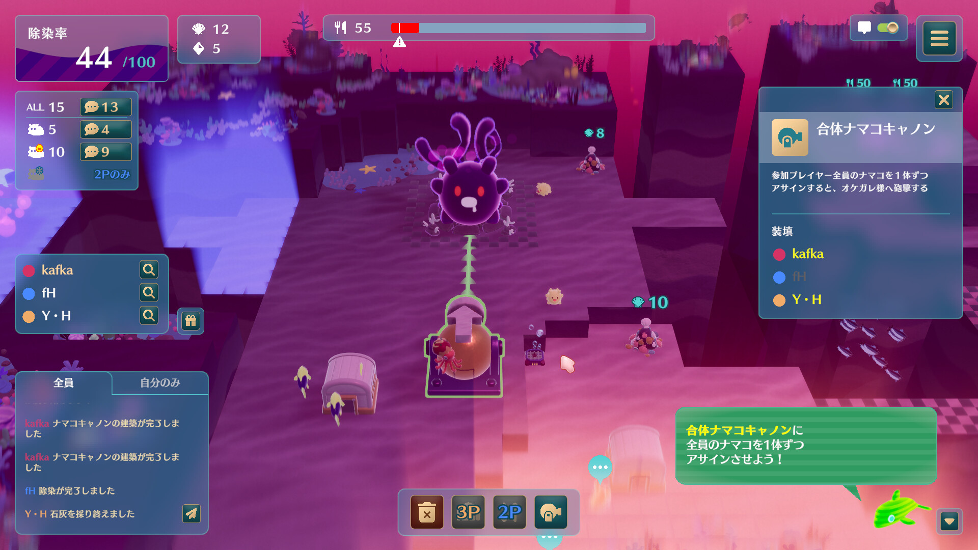 NAMAKORIUM PC Steam CD Key