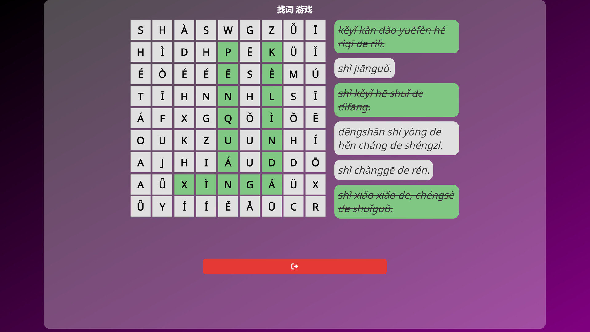 WonderLang Mandarin Chinese PC Steam CD Key