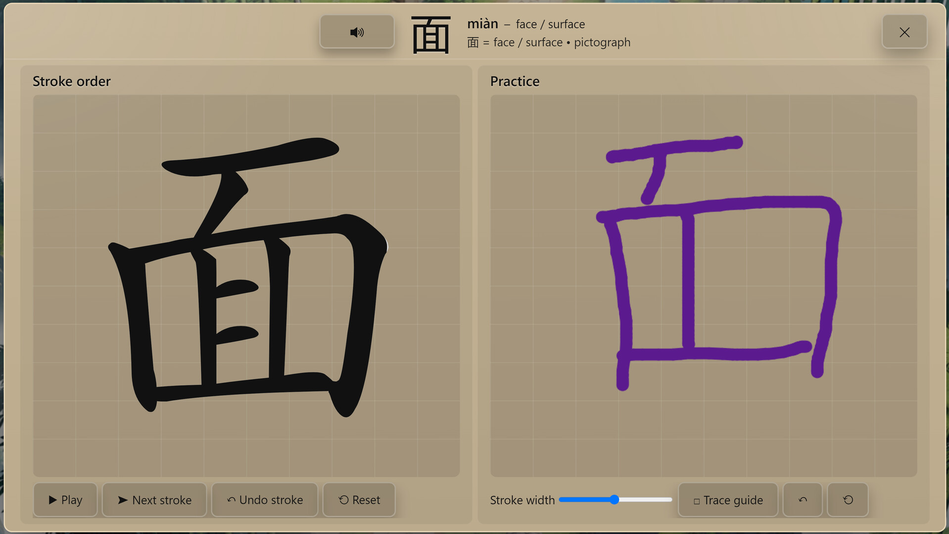 WonderLang Mandarin Chinese PC Steam CD Key