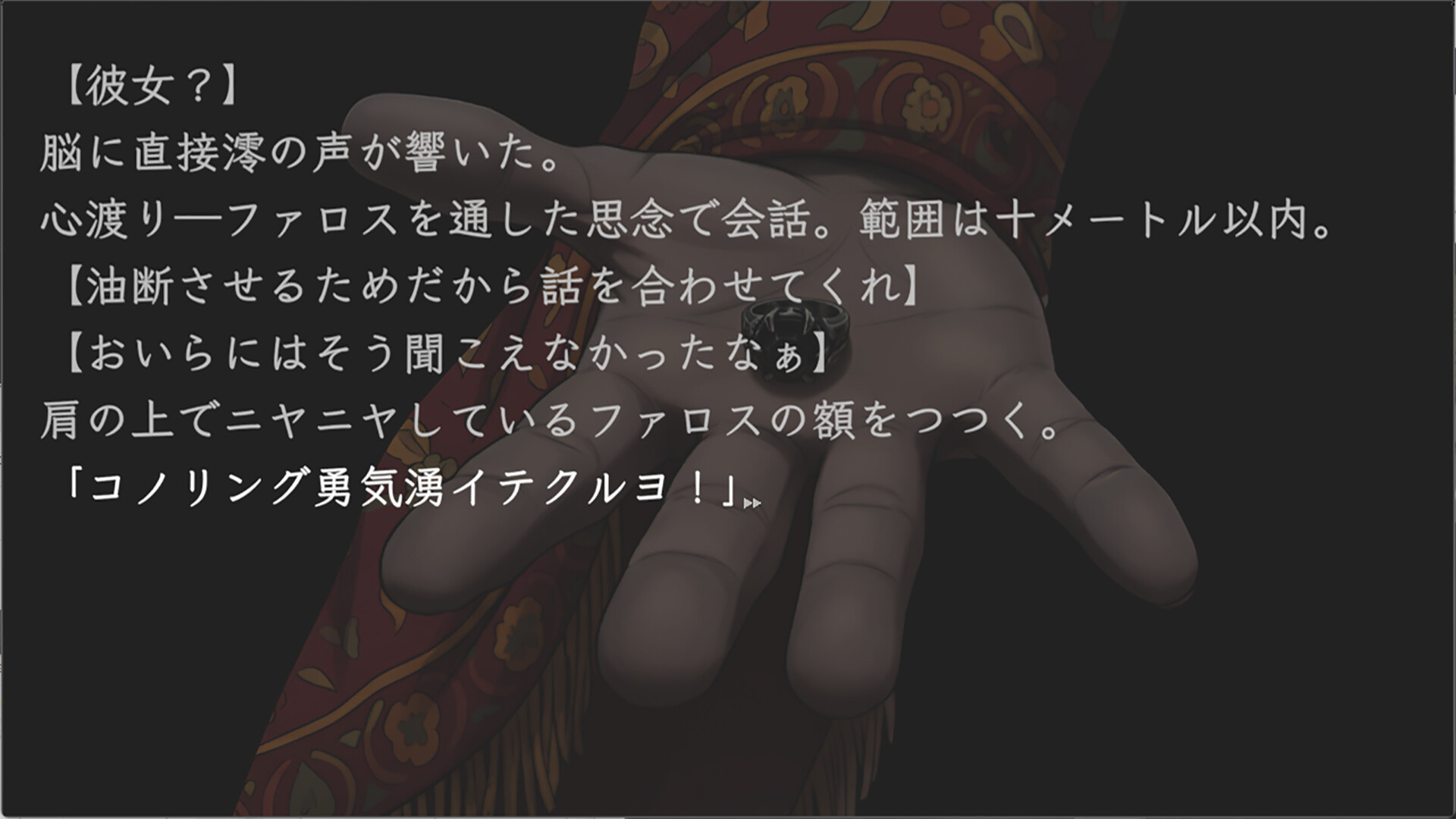 Kawasaki Devils PC Steam CD Key