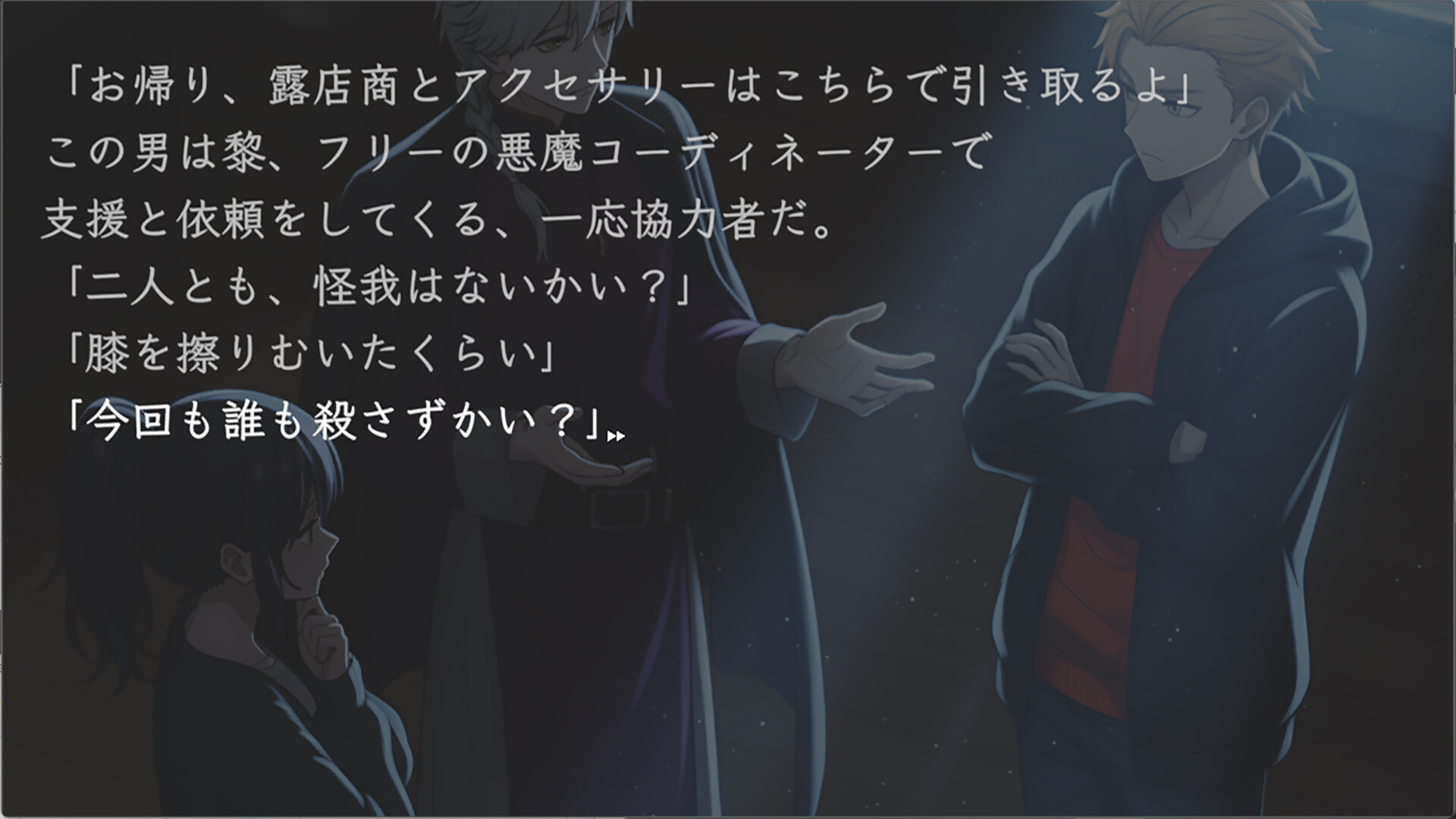 Kawasaki Devils PC Steam CD Key