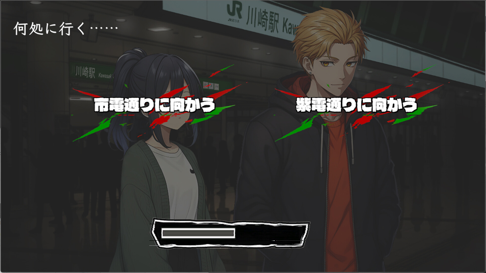 Kawasaki Devils PC Steam CD Key