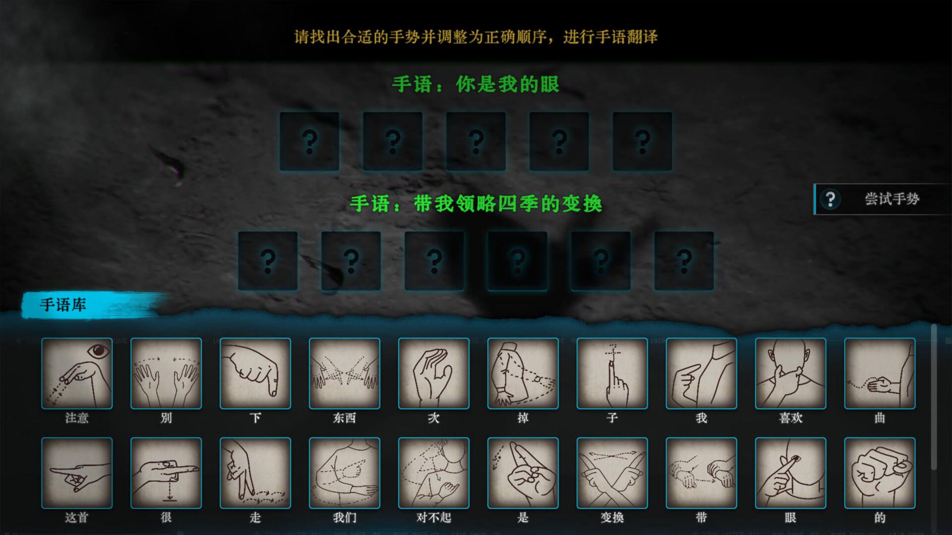 Mute PC Steam CD Key