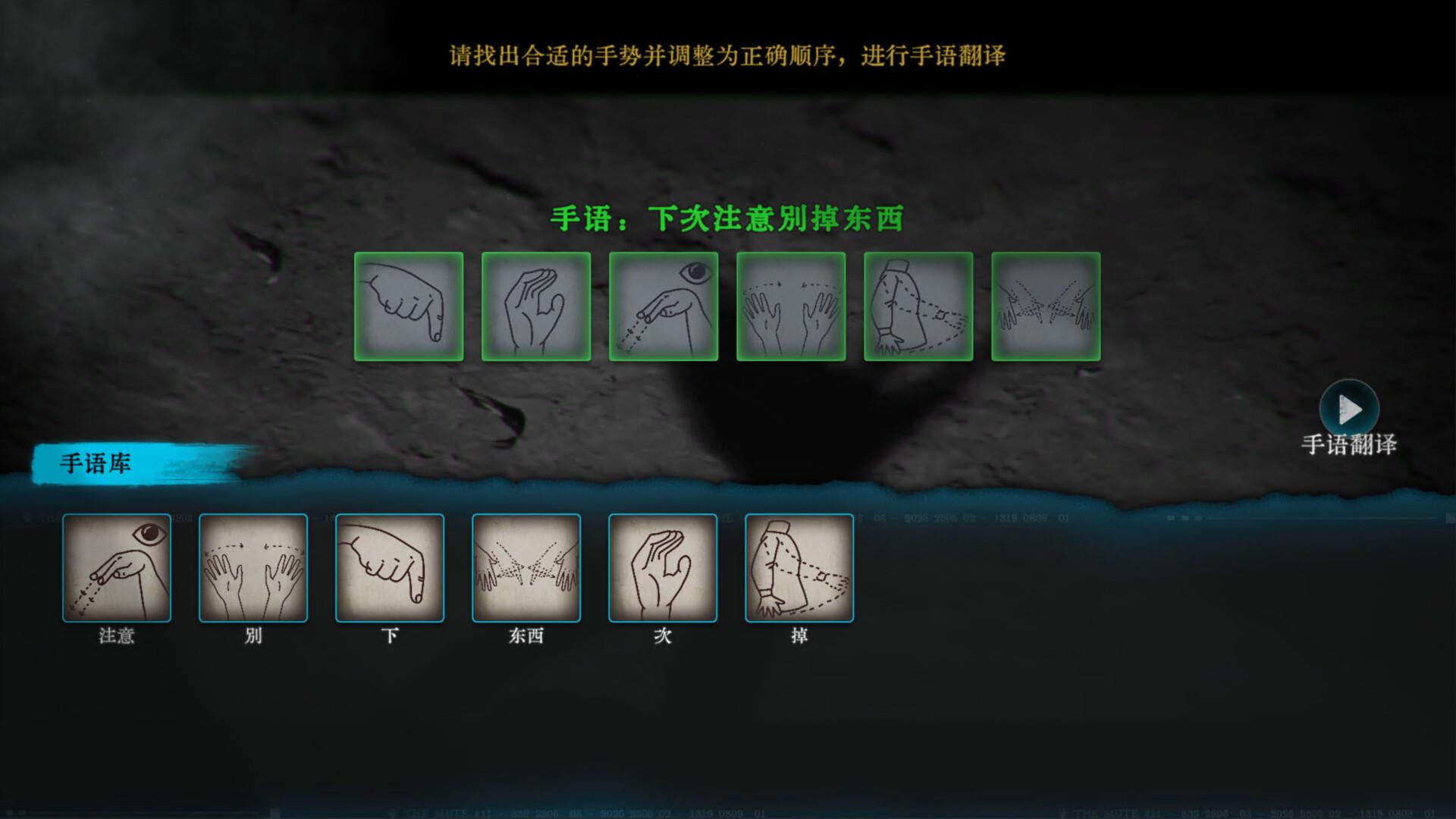 Mute PC Steam CD Key