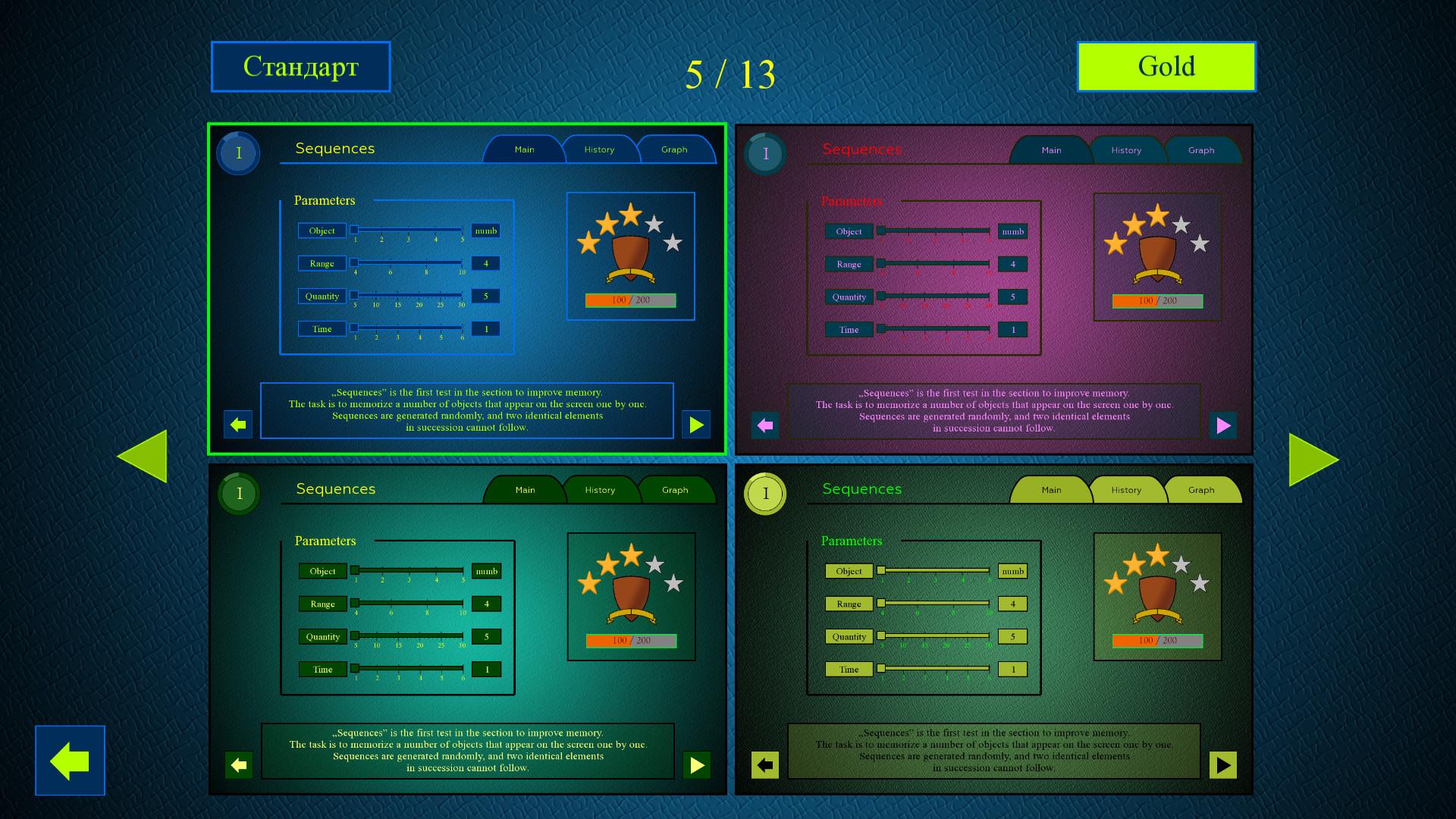 Power Brain Trainer - GOLD DLC PC Steam CD Key