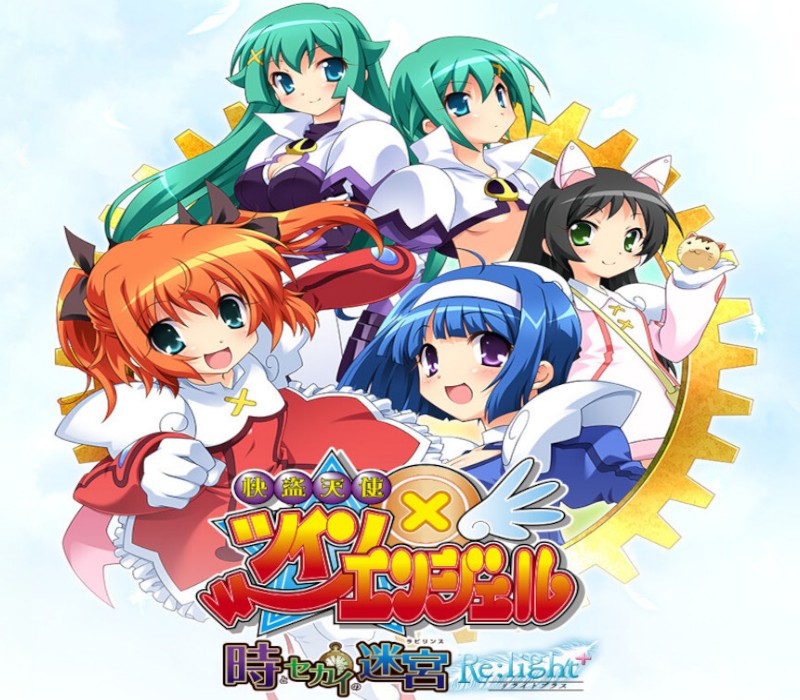 Kaitou Tenshi TwinAngel -Labyrinth of the Time and the World- Re:light