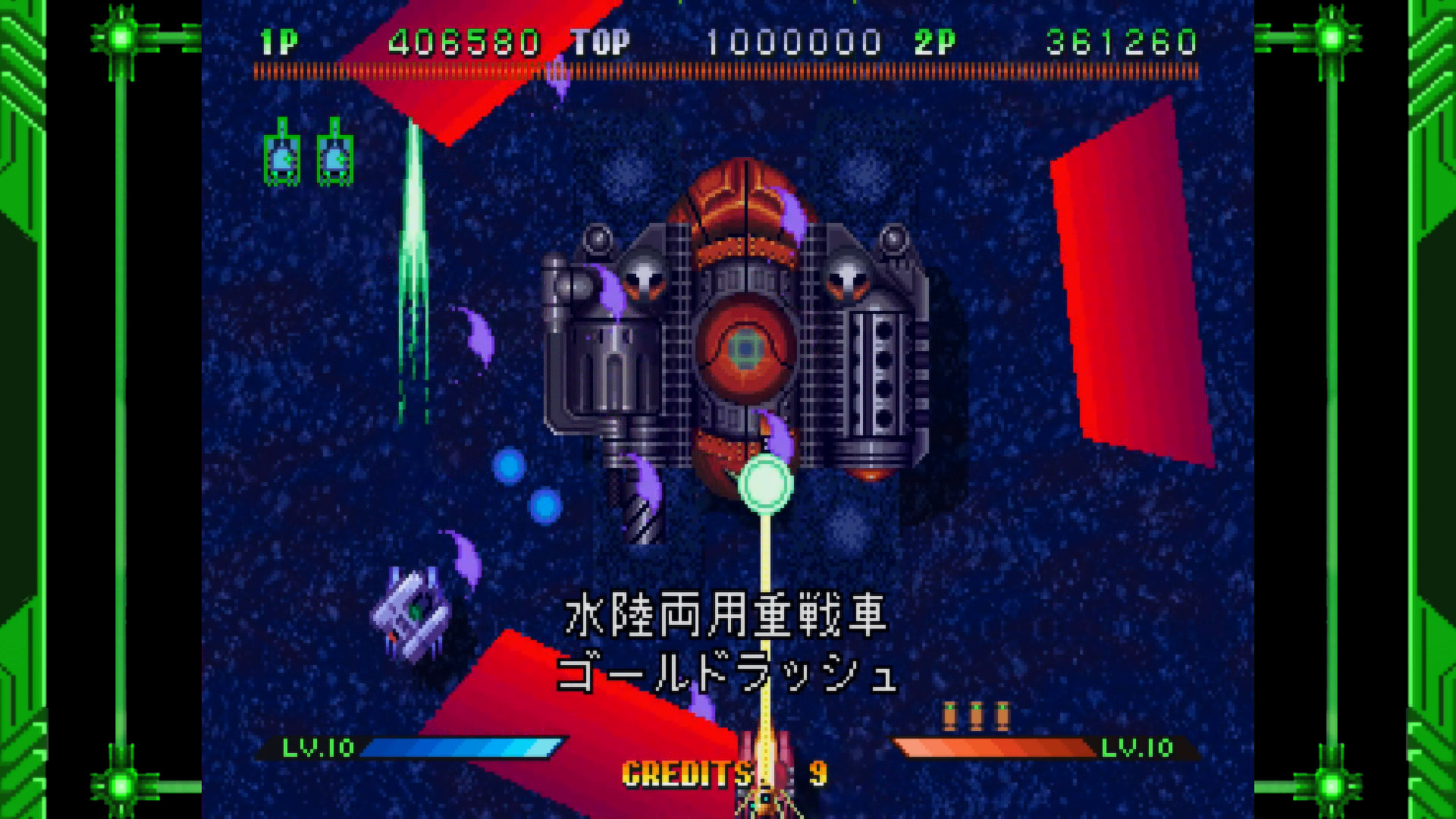 Guardian Force - Saturn Tribute Steam CD Key