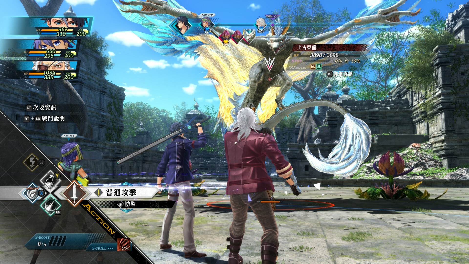 The Legend of Heroes: Kai no Kiseki -Farewell, O Zemuria- PC Steam Acc