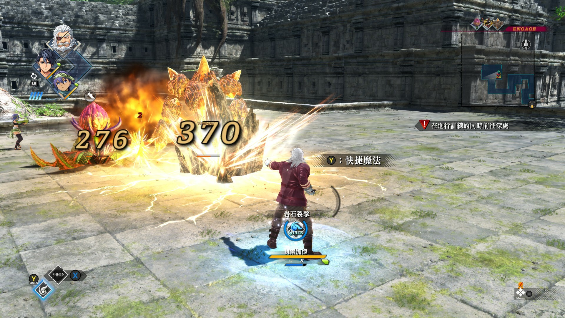 The Legend of Heroes: Kai no Kiseki -Farewell, O Zemuria- PC Steam Acc