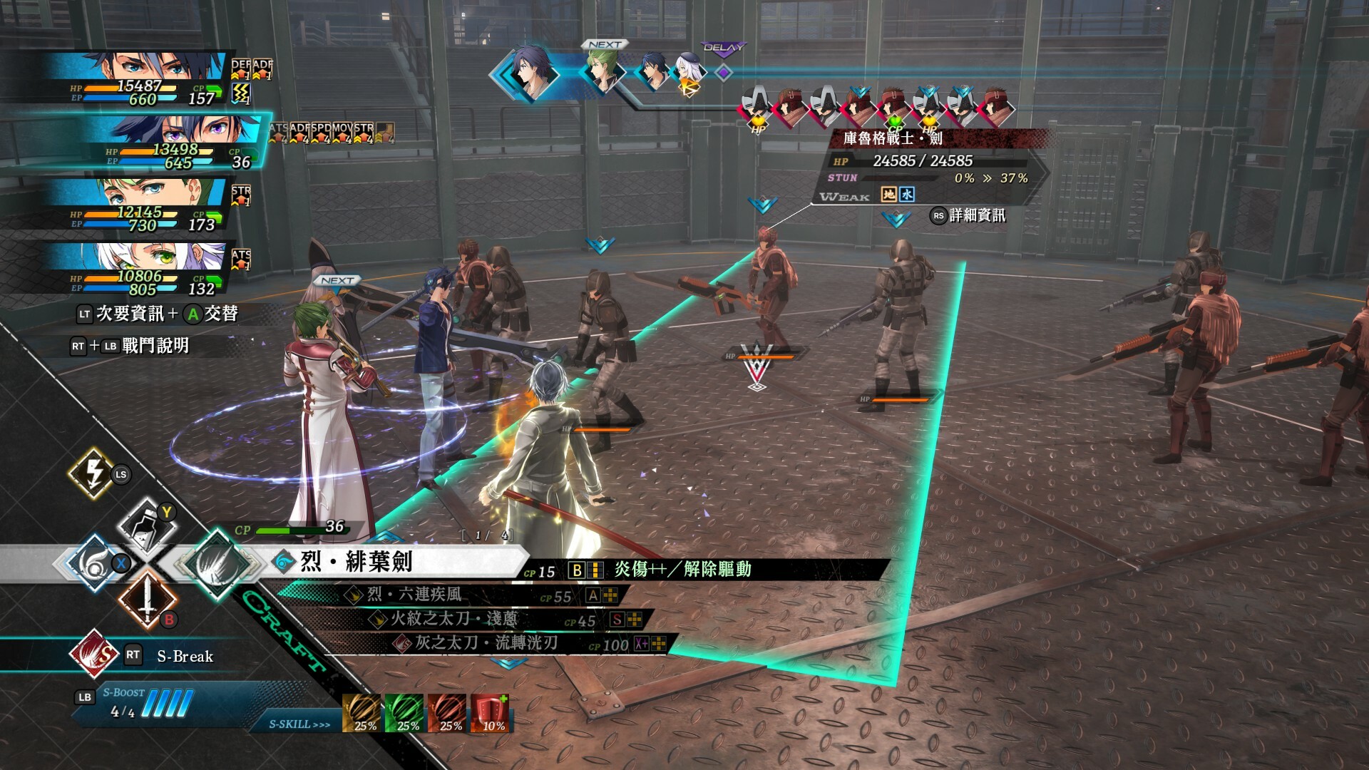 The Legend of Heroes: Kai no Kiseki -Farewell, O Zemuria- PC Steam Acc