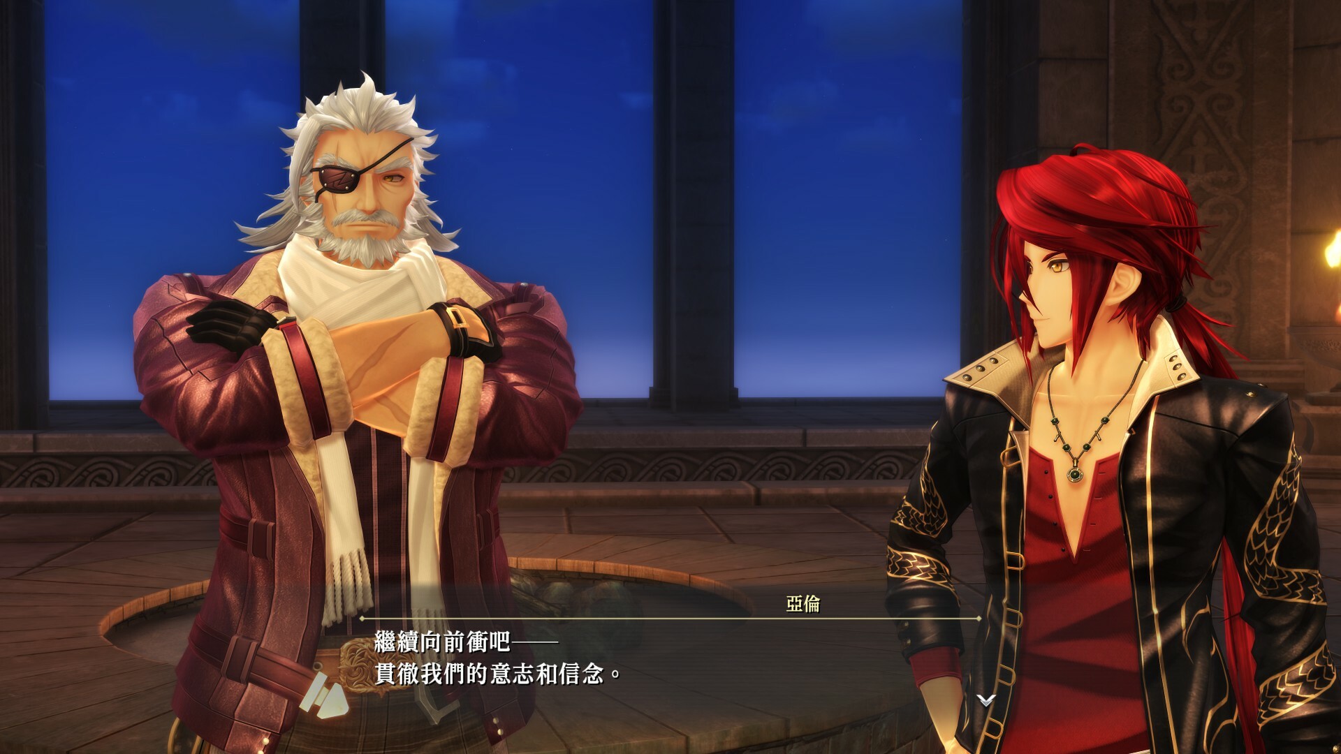 The Legend of Heroes: Kai no Kiseki -Farewell, O Zemuria- PC Steam Acc