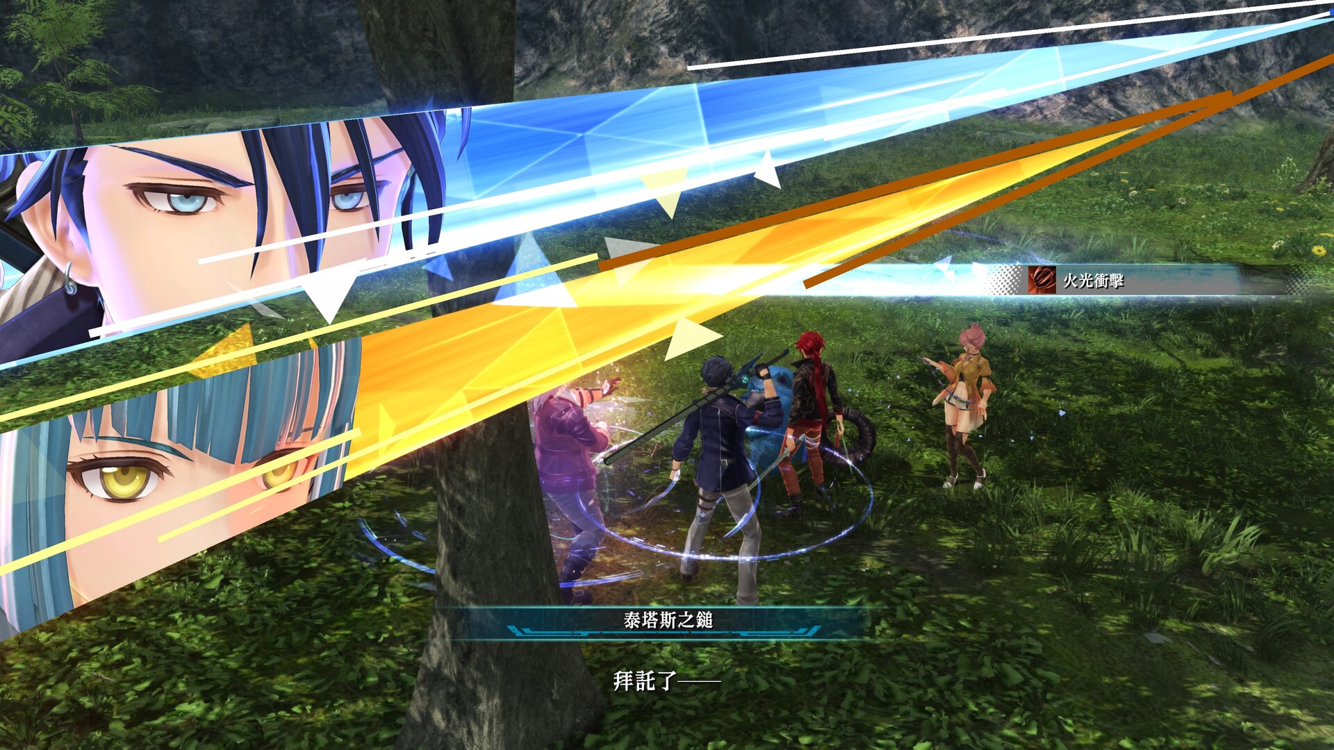 The Legend of Heroes: Kai no Kiseki -Farewell, O Zemuria- PC Steam Acc