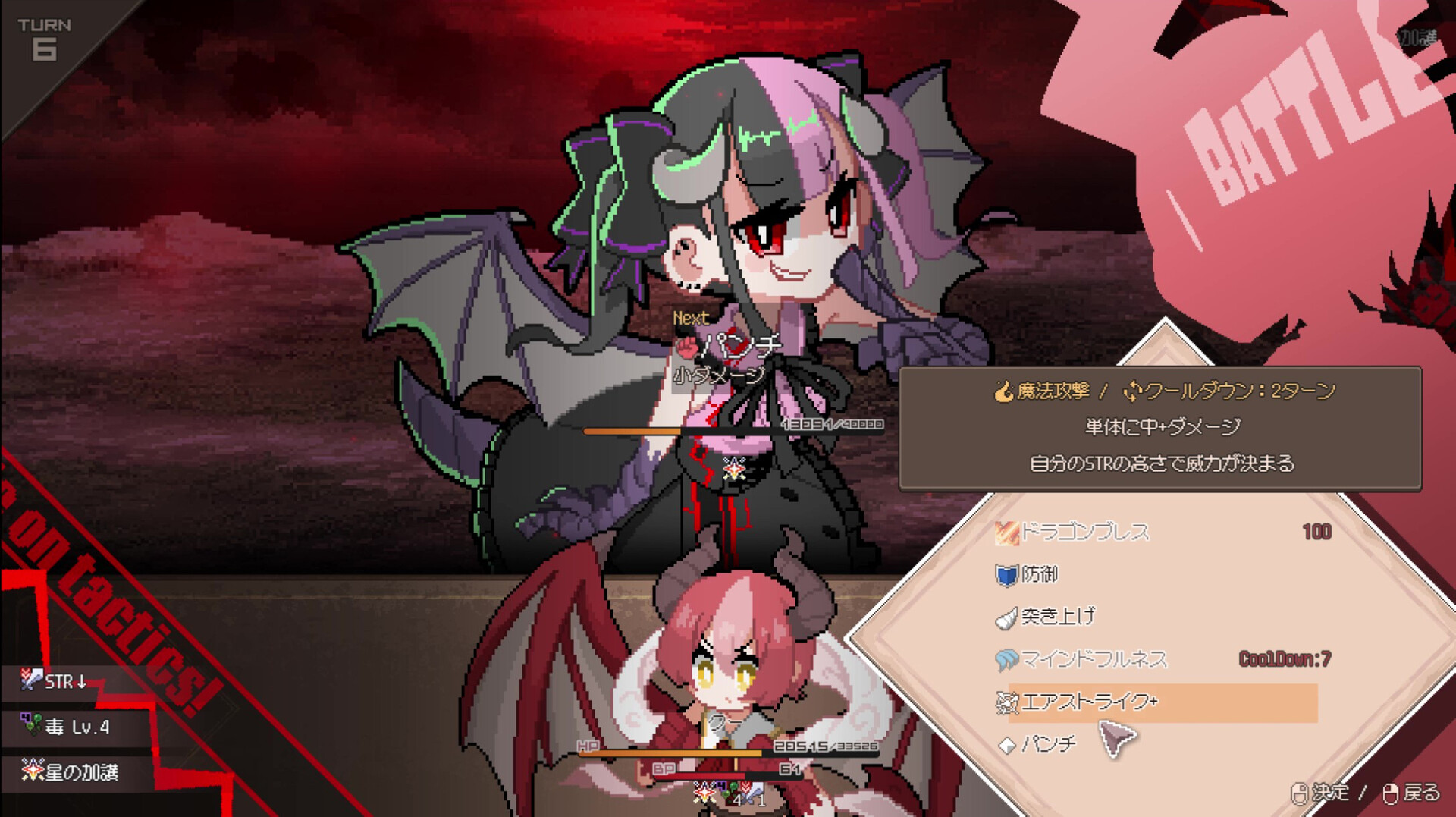 DRAPLINE PC Steam Account