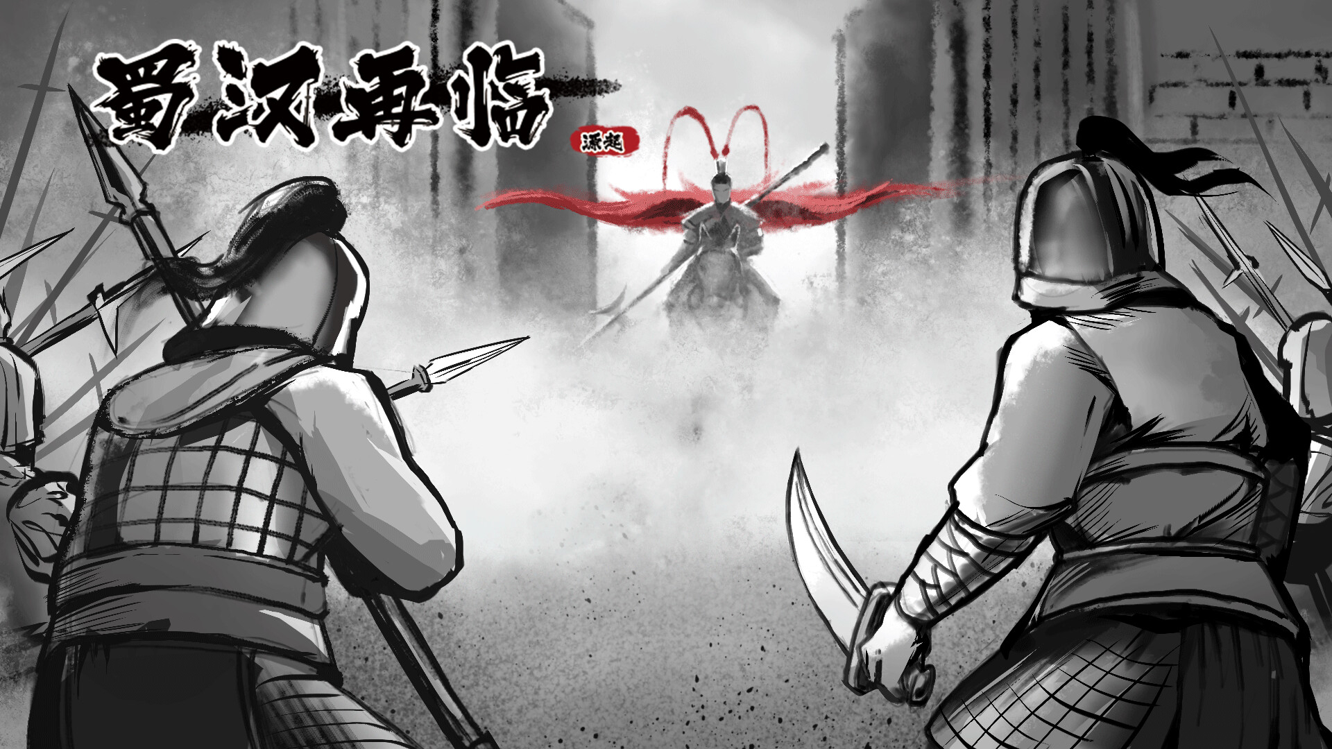 Restart ShuHan Dynasty:Origin PC Steam CD Key