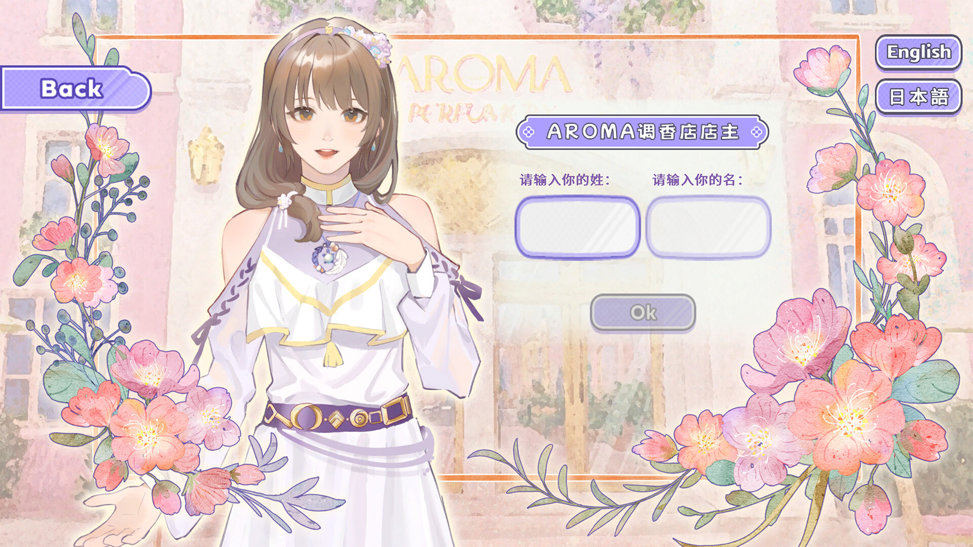 香恋Ready！/ Karen Ready！PC Steam Account