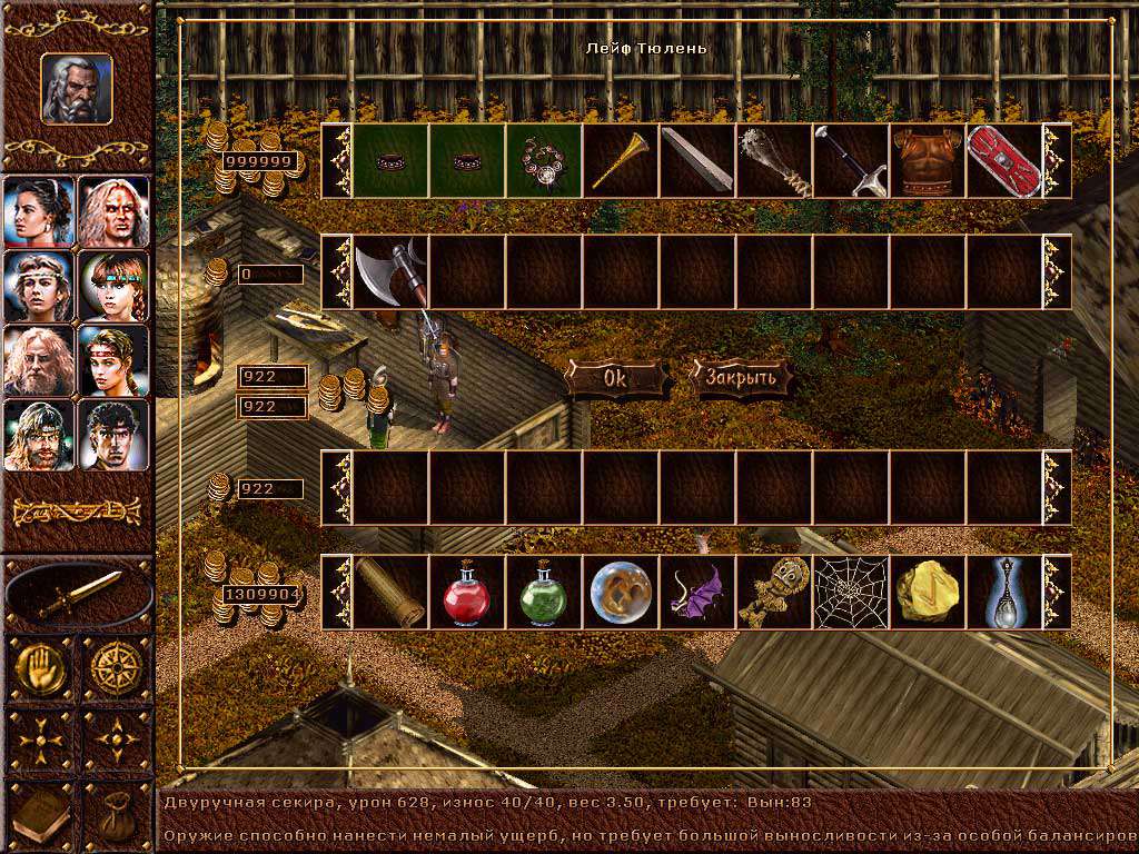Konung 1 + 2 PC GOG CD Key