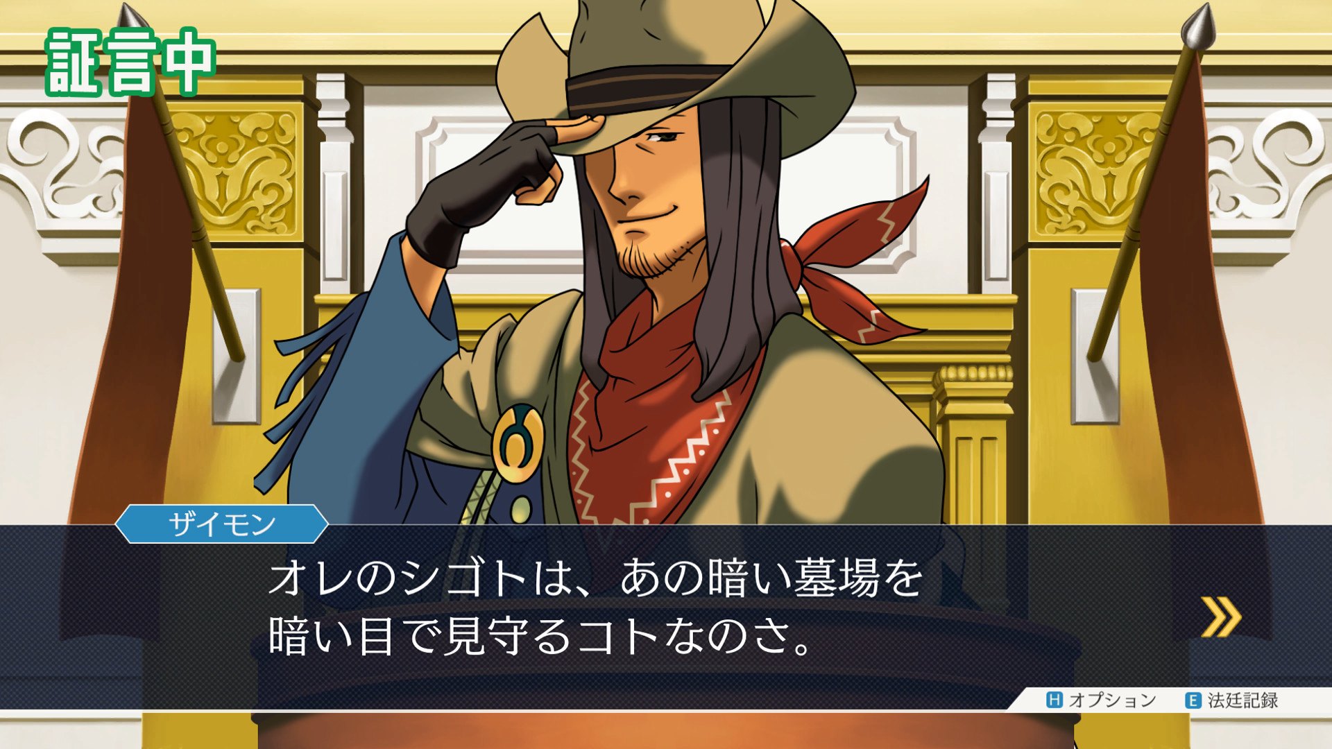 Phoenix Wright: Ace Attorney Trilogy EU Steam CD Key