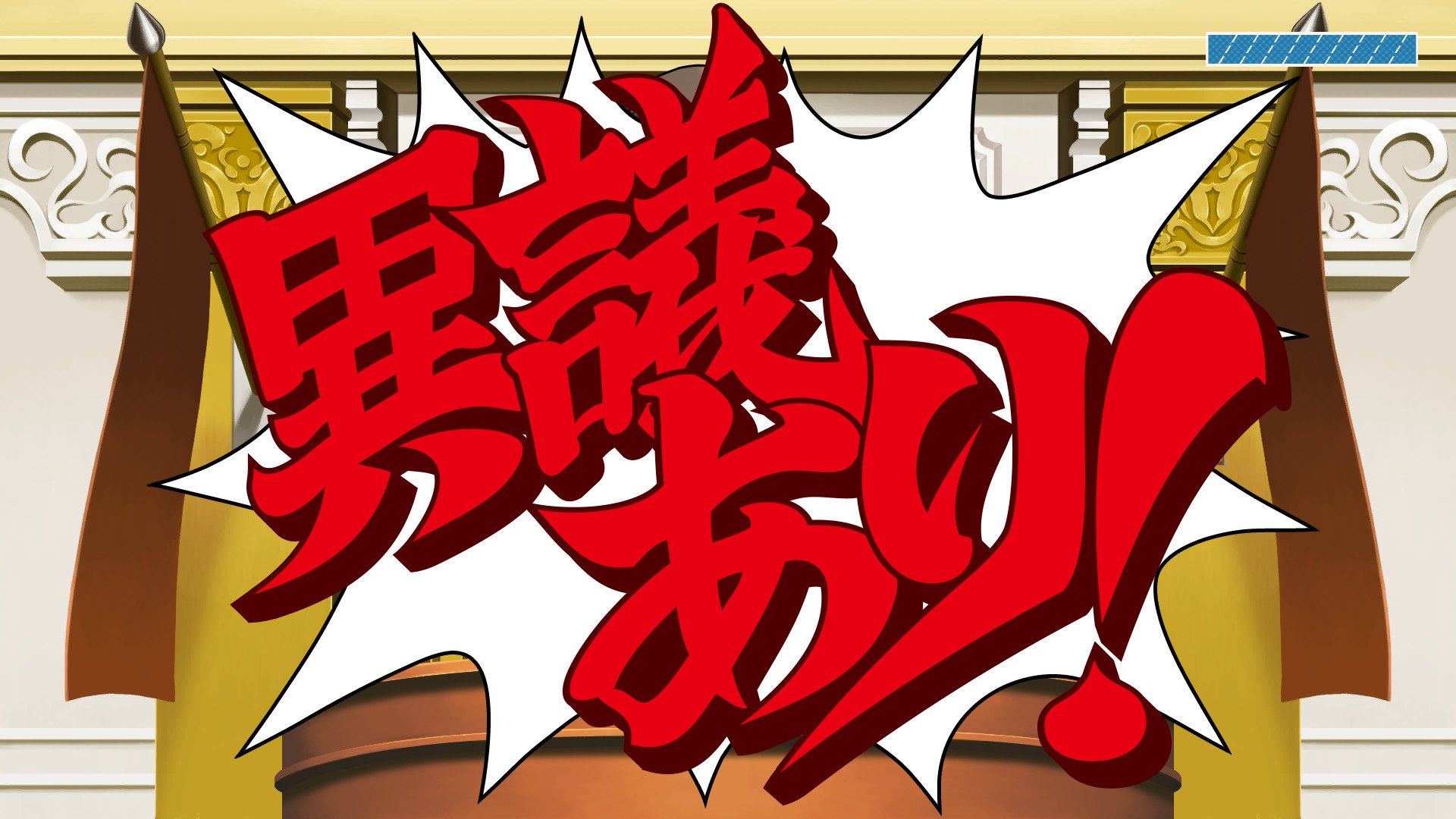 Phoenix Wright: Ace Attorney Trilogy EU Steam CD Key