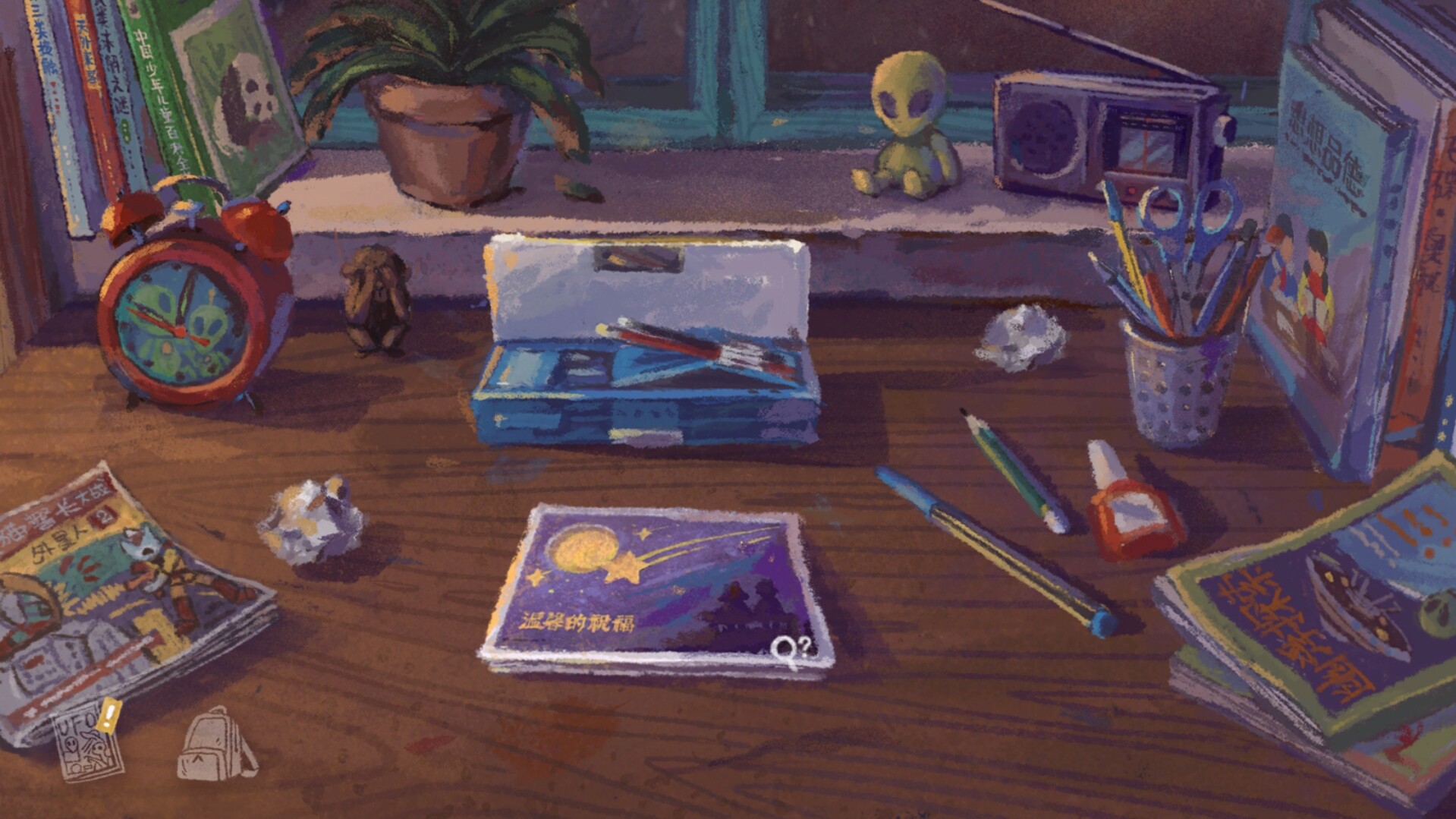 A Perfect Day Steam CD Key