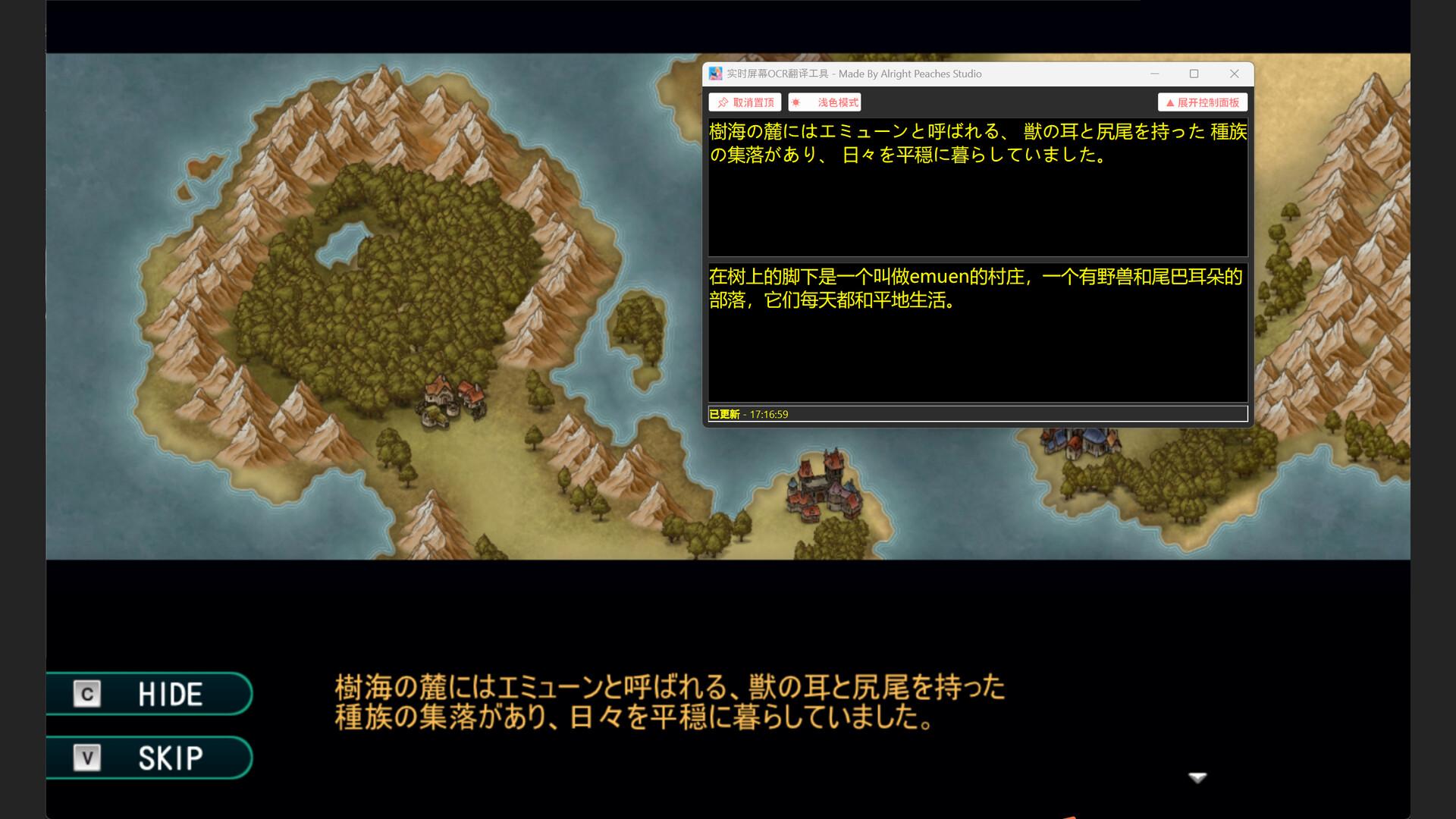 Realtime Screen OCR Translator PC Steam CD Key
