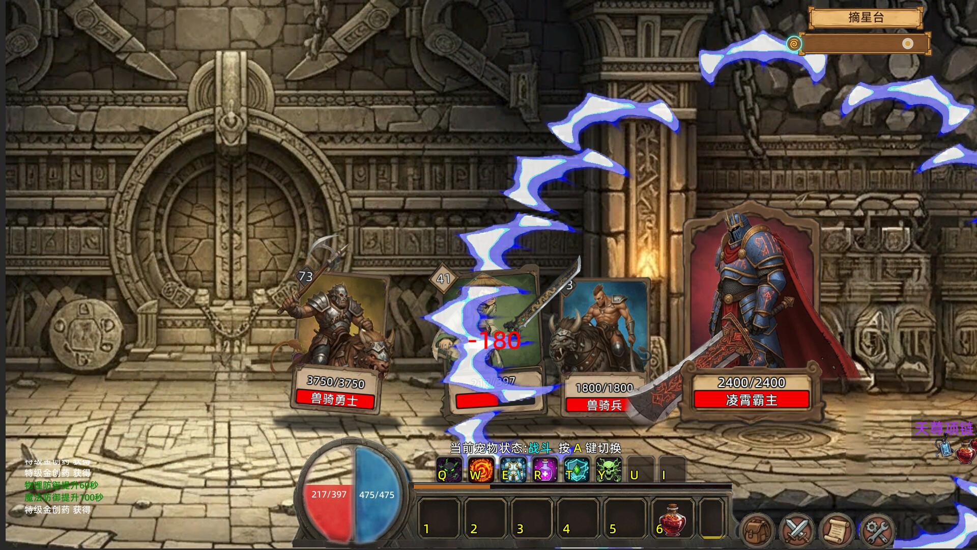 Fickle Card Legend PC Steam Account