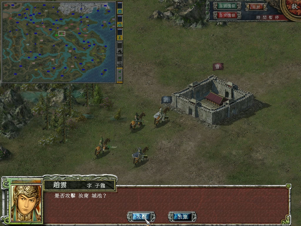 Heroes of the Three Kingdoms 7 Steam CD Key