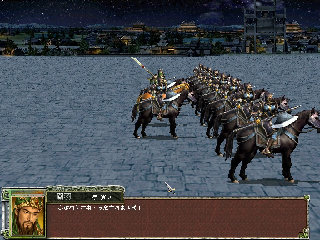 Heroes of the Three Kingdoms 7 Steam CD Key