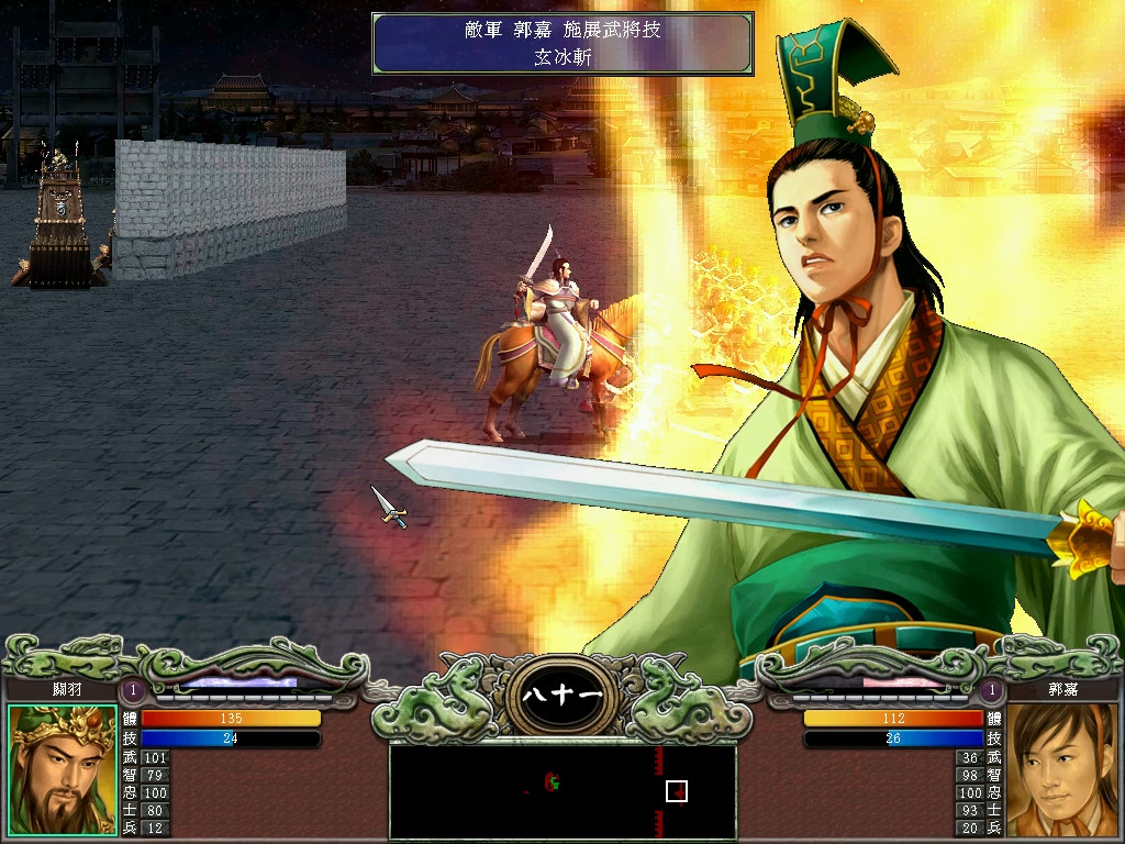 Heroes of the Three Kingdoms 7 Steam CD Key