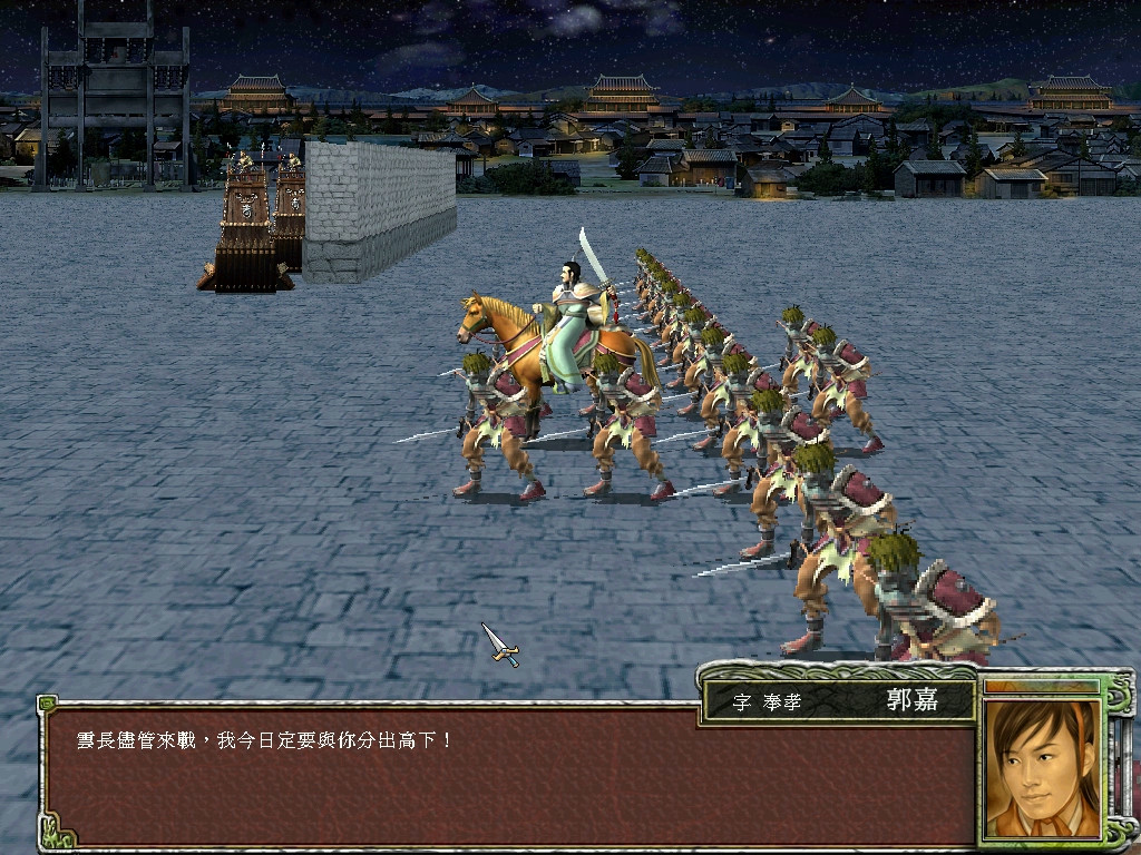 Heroes of the Three Kingdoms 7 Steam CD Key