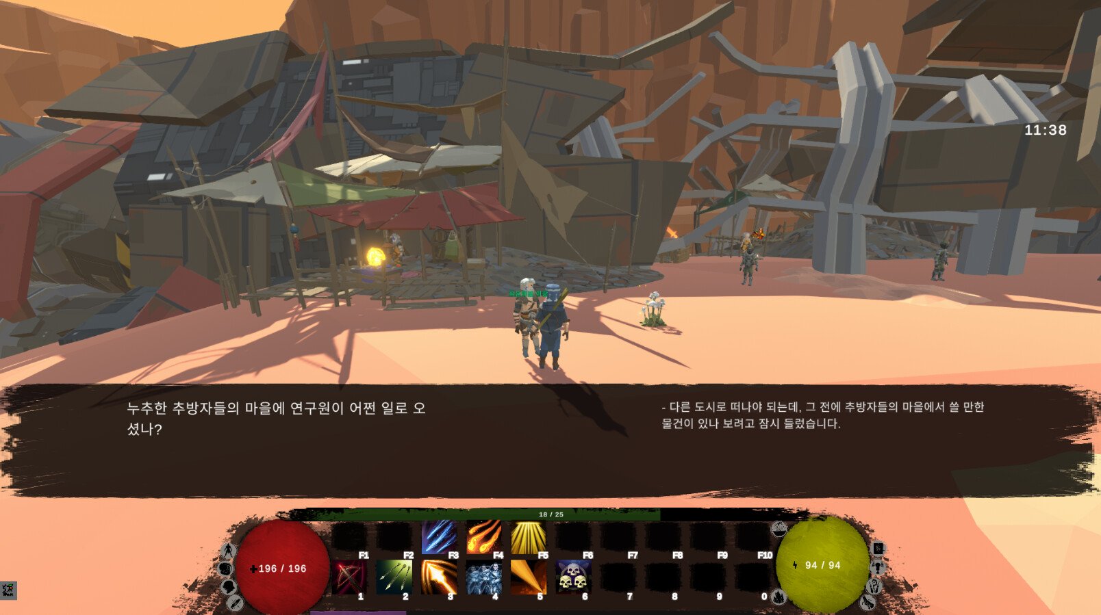 ROOT Steam CD Key
