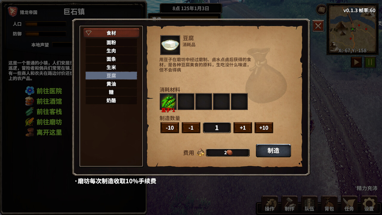 Stickman Strikes: Conquer Fantasy World PC Steam Account