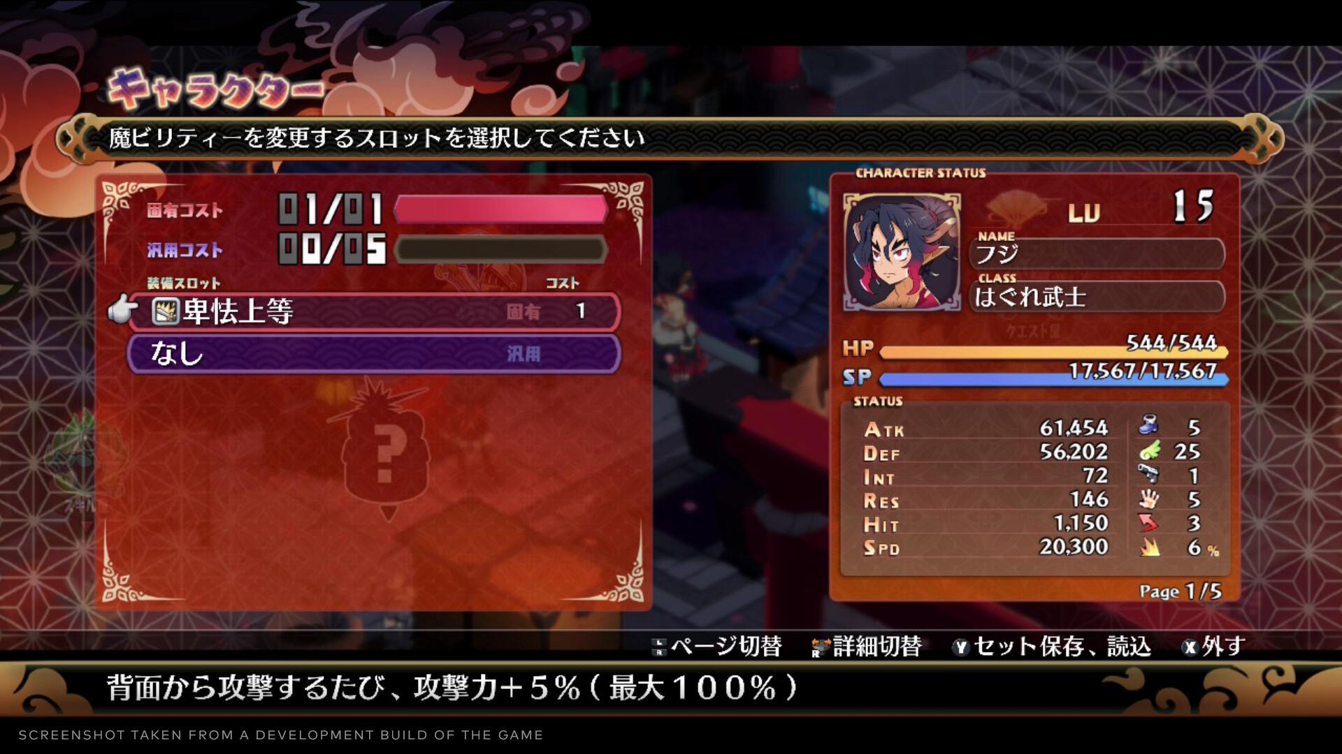 Disgaea 7: Vows of the Virtueless Steam Account